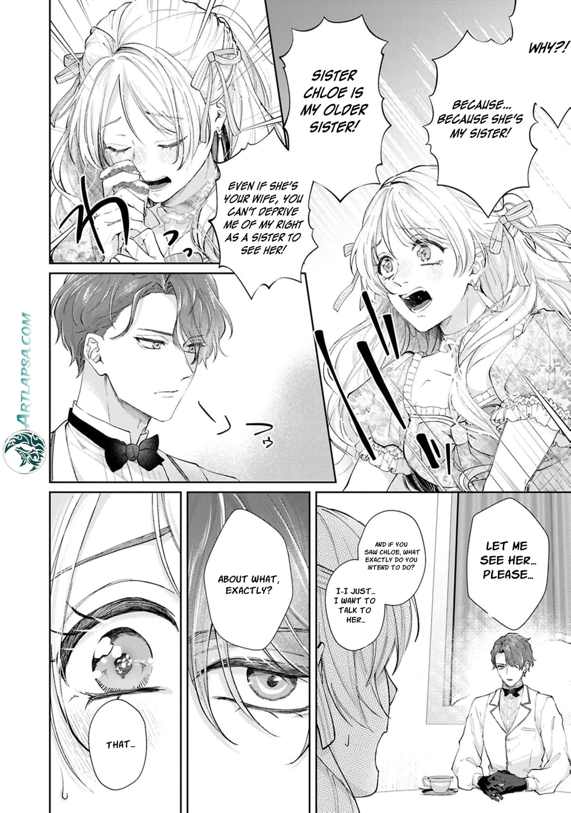Watashi wa Erabarenai Chapter 12 page 11 - 