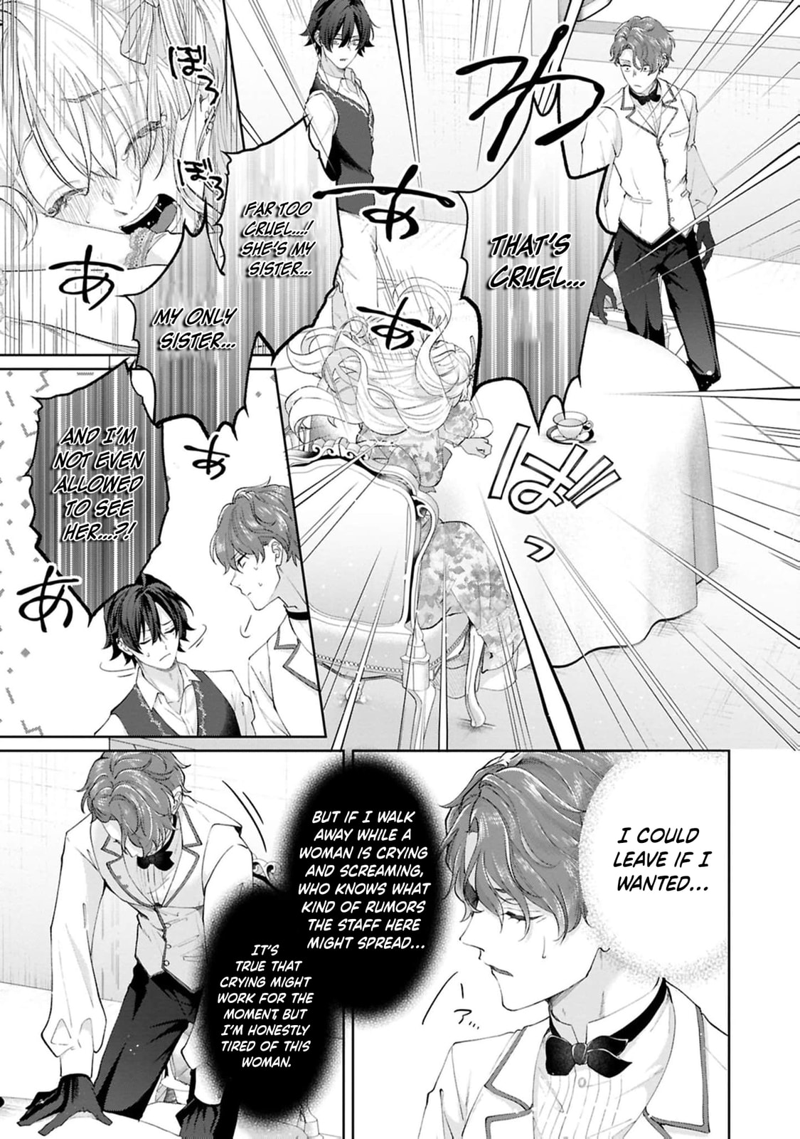 Watashi wa Erabarenai Chapter 12 page 14 - 