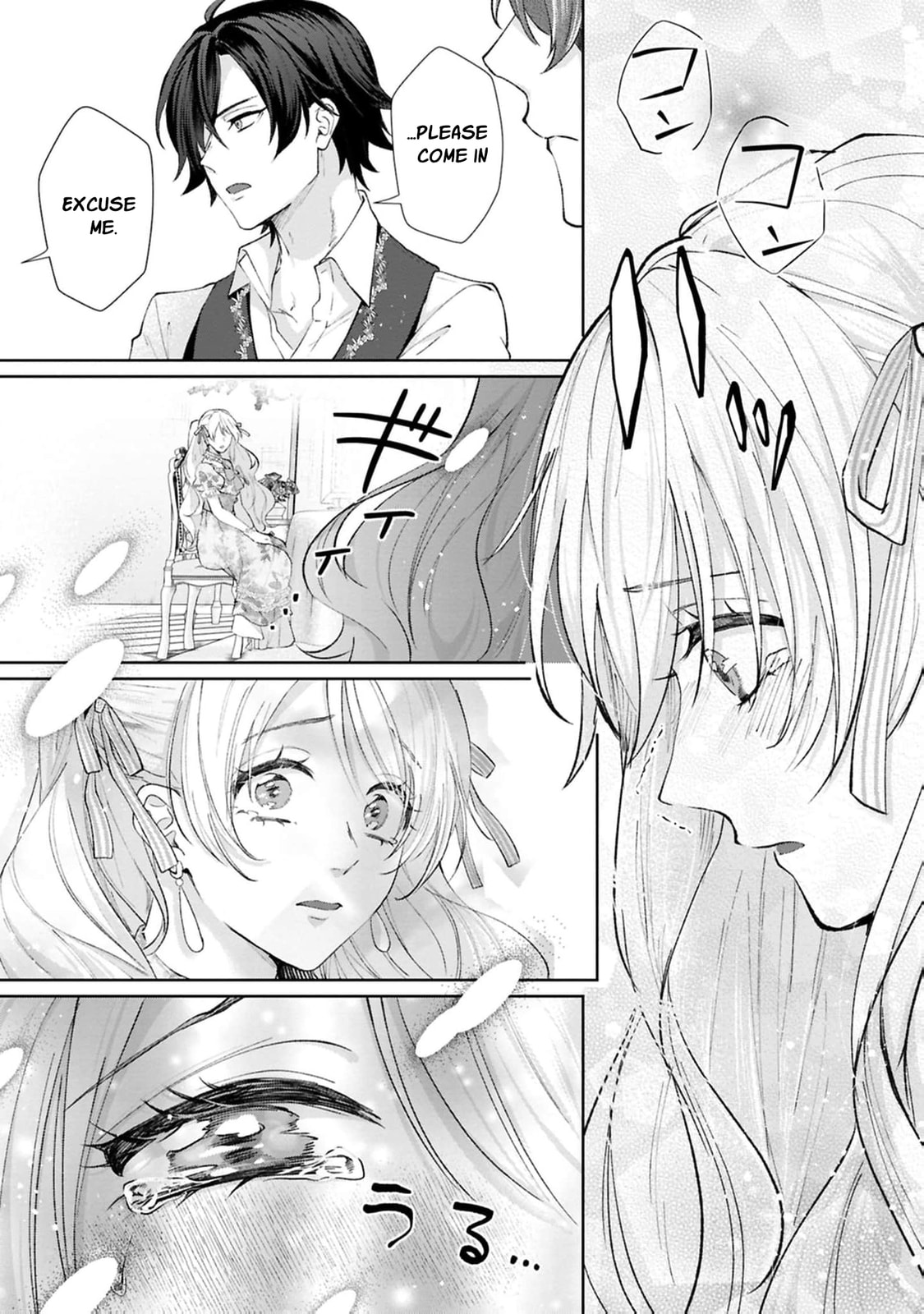 Watashi wa Erabarenai Chapter 12 page 22 - 
