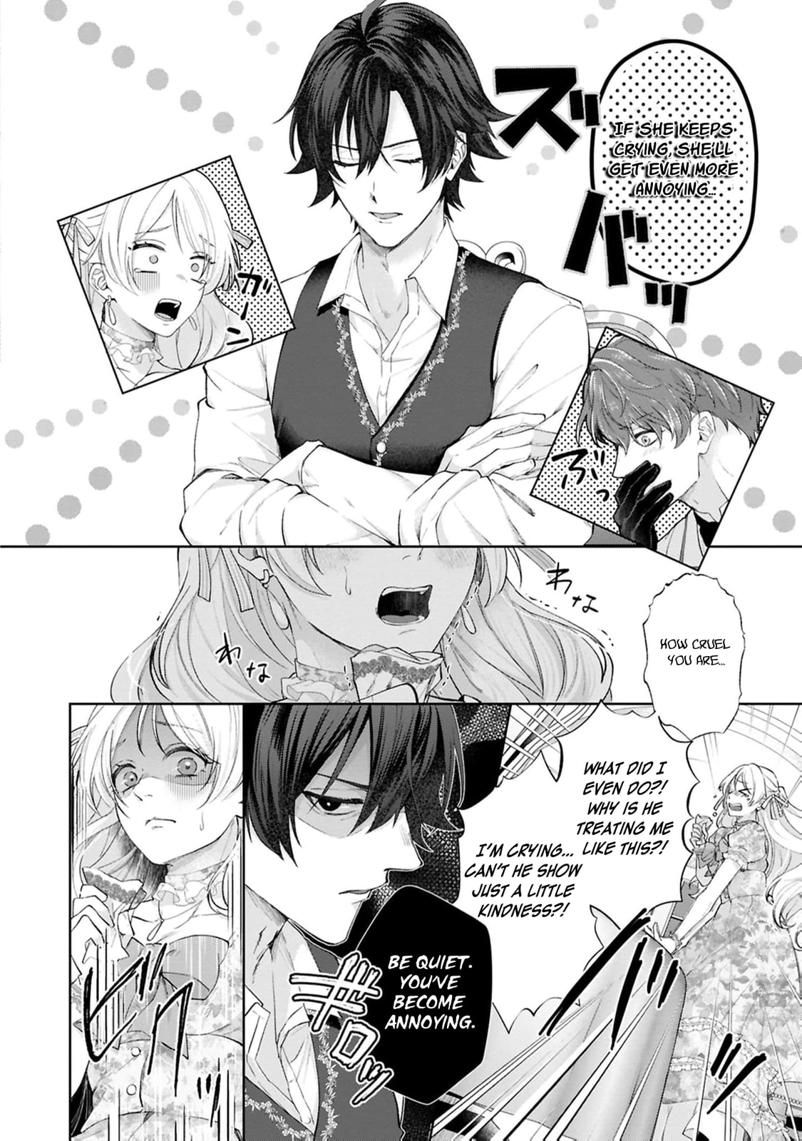 Watashi wa Erabarenai Chapter 12 page 9 - 