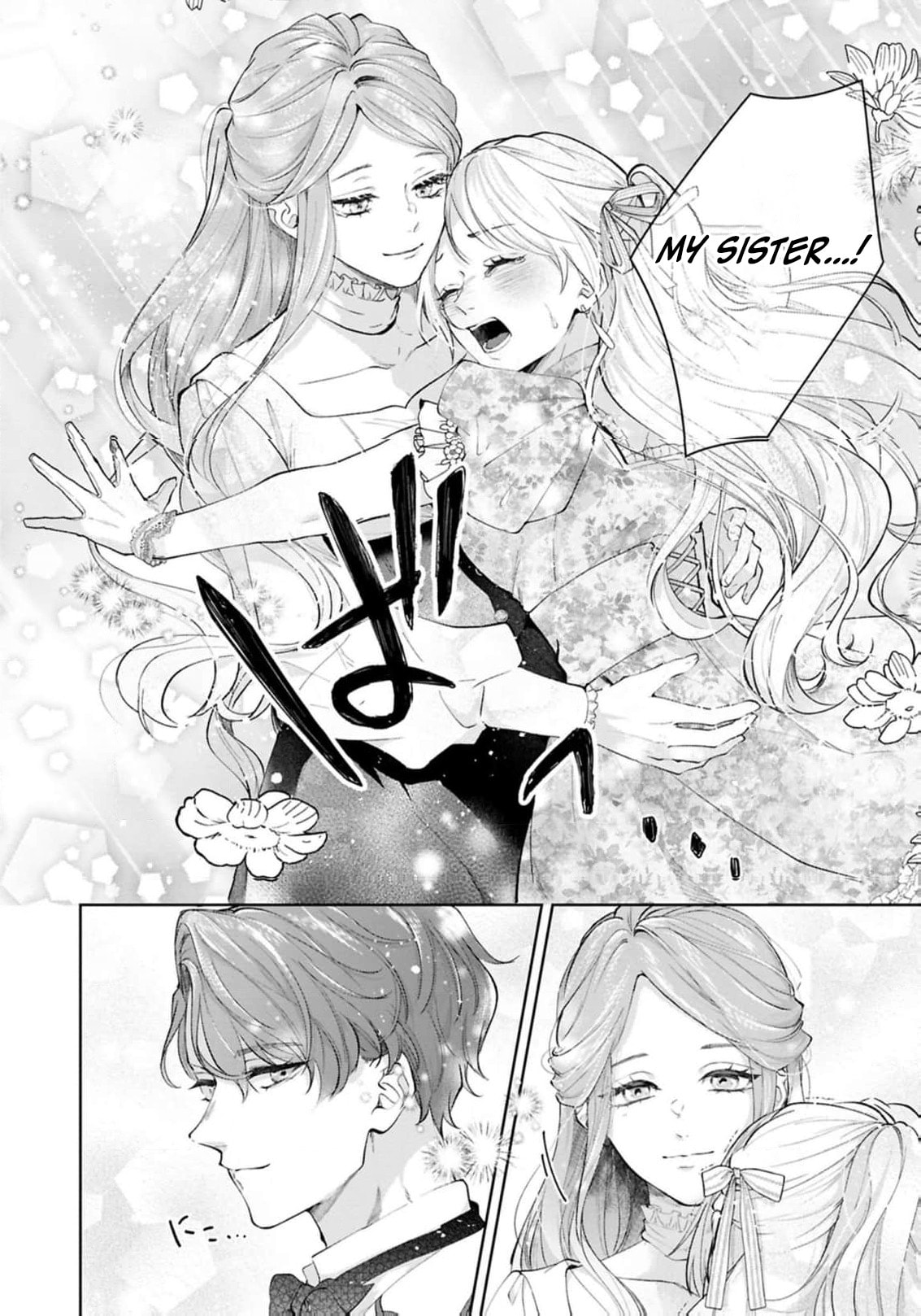 Watashi wa Erabarenai Chapter 13 page 11 - 