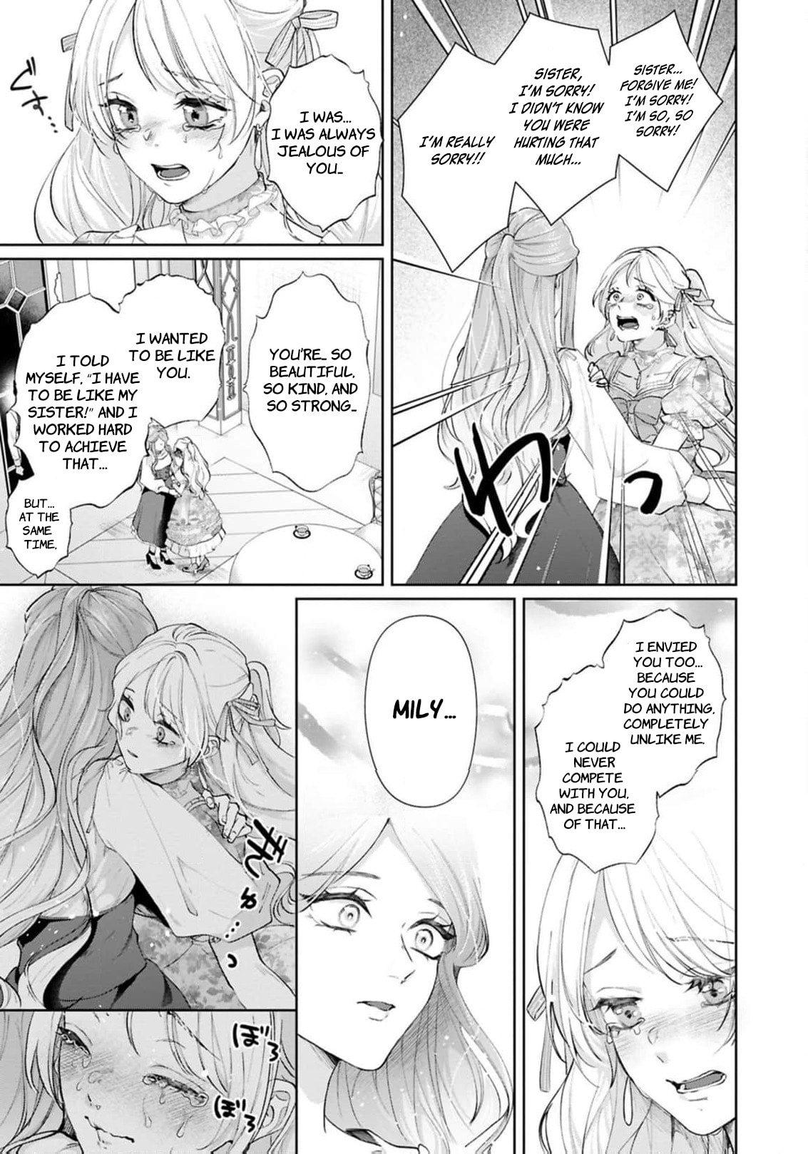 Watashi wa Erabarenai Chapter 13 page 12 - 