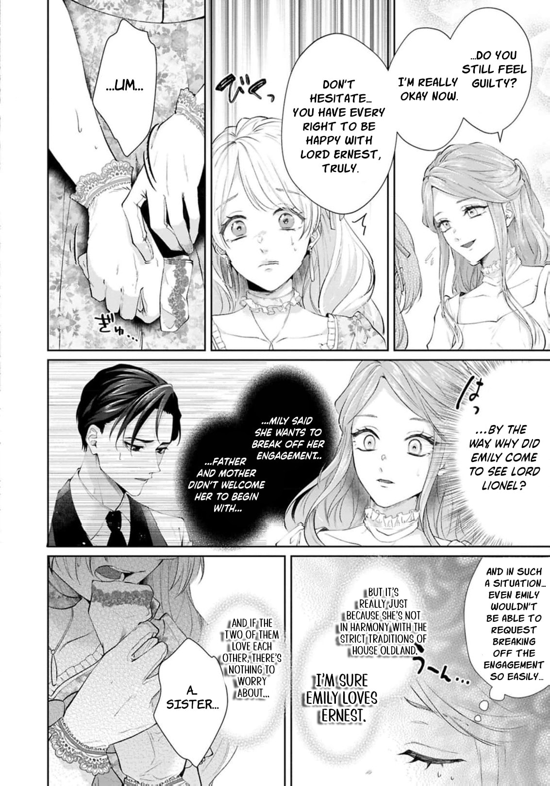 Watashi wa Erabarenai Chapter 13 page 17 - 