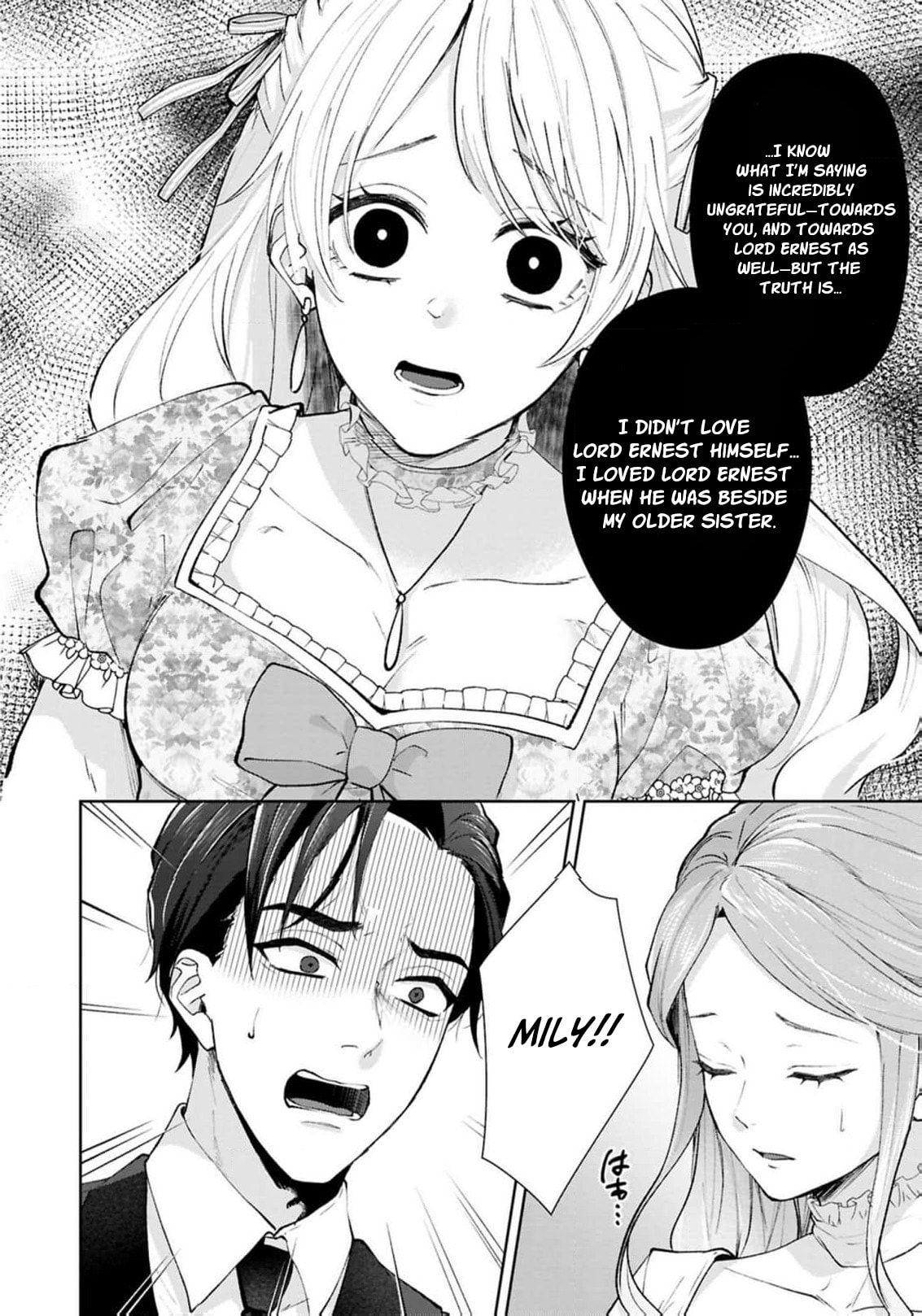 Watashi wa Erabarenai Chapter 13 page 25 - 