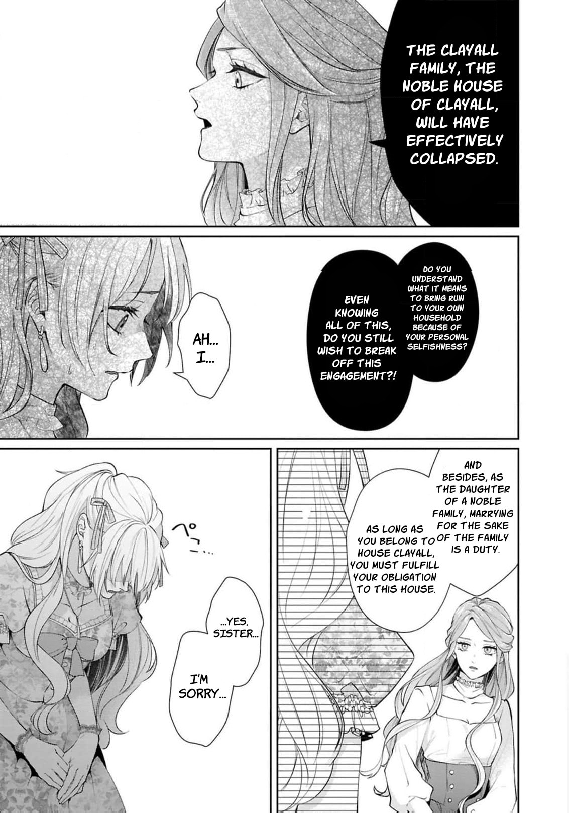 Watashi wa Erabarenai Chapter 13 page 32 - 