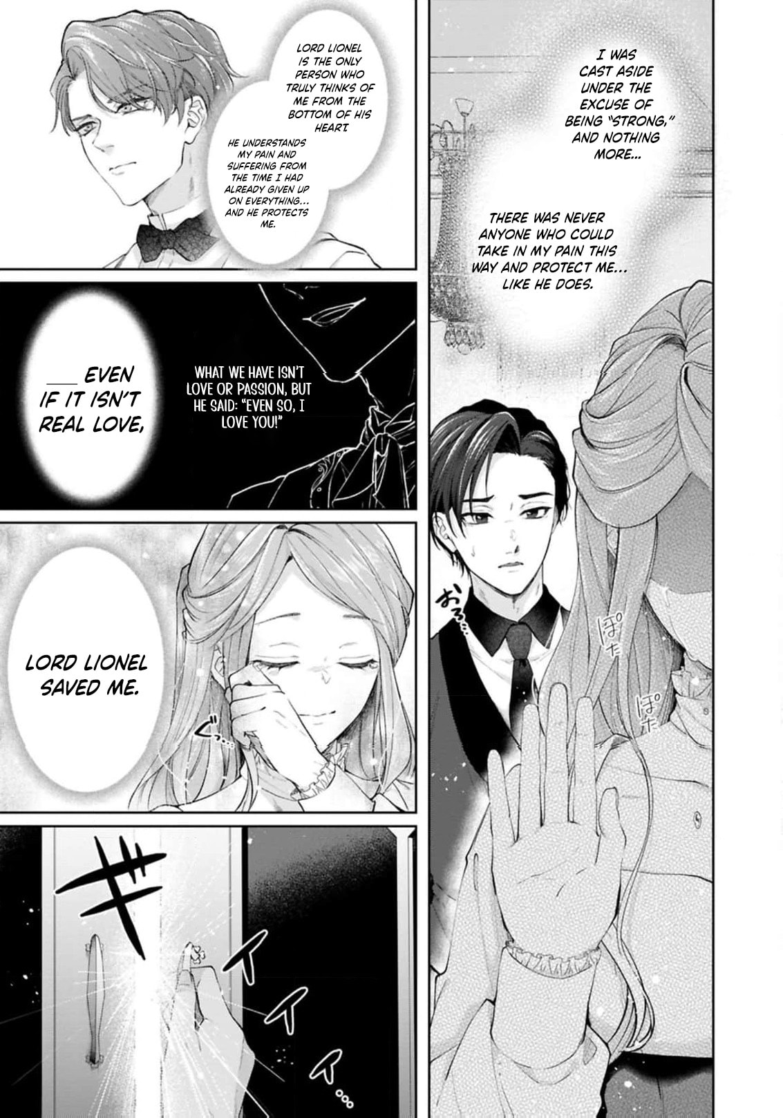 Watashi wa Erabarenai Chapter 13 page 10 - 