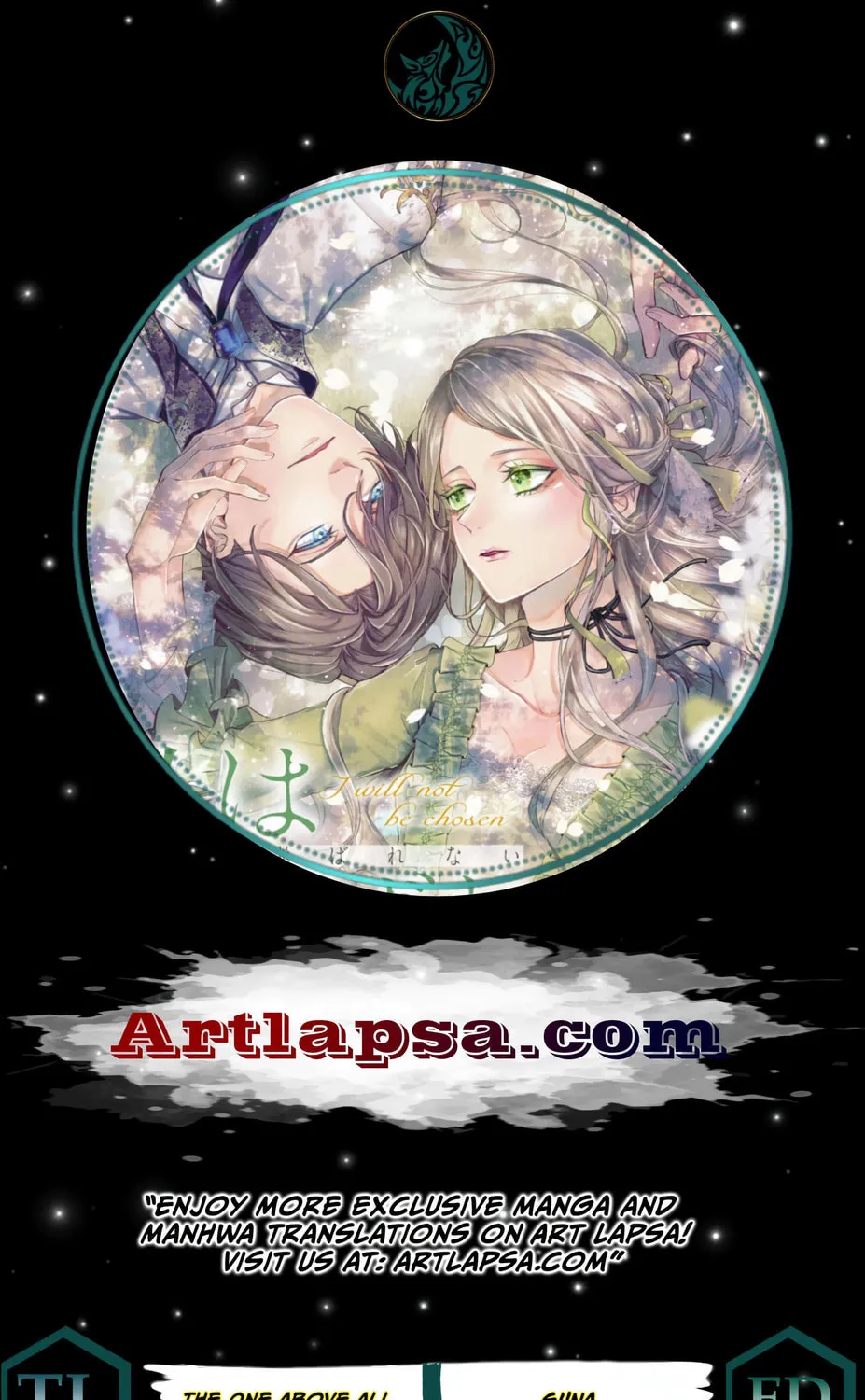 Watashi wa Erabarenai Chapter 2 page 1 - 