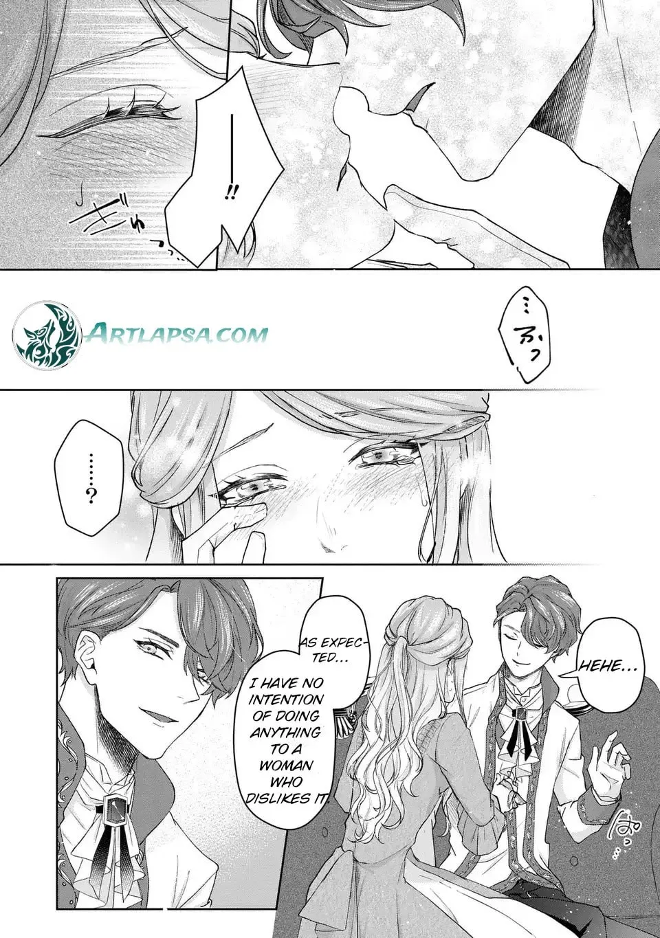 Watashi wa Erabarenai Chapter 2 page 32 - 