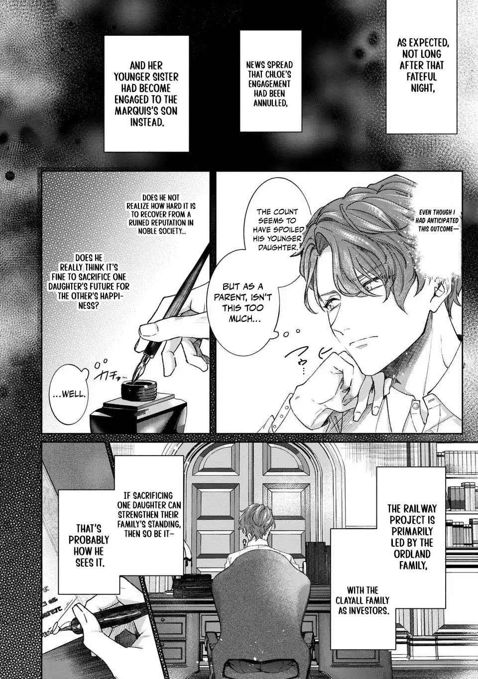Watashi wa Erabarenai Chapter 3 page 14 - 