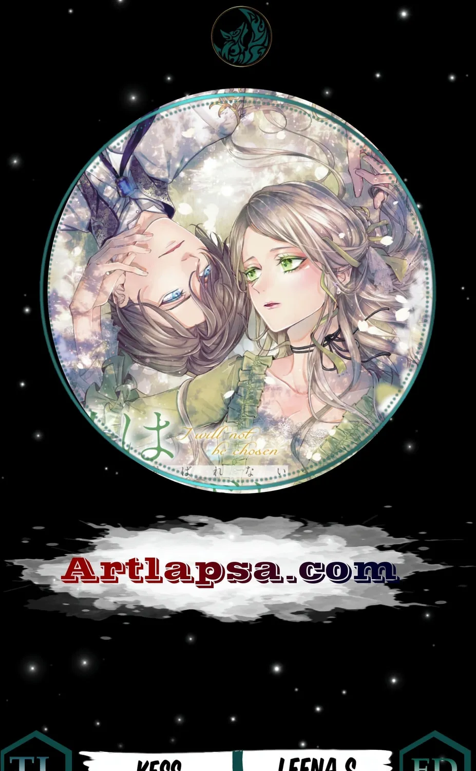Watashi wa Erabarenai Chapter 4 page 1 - 