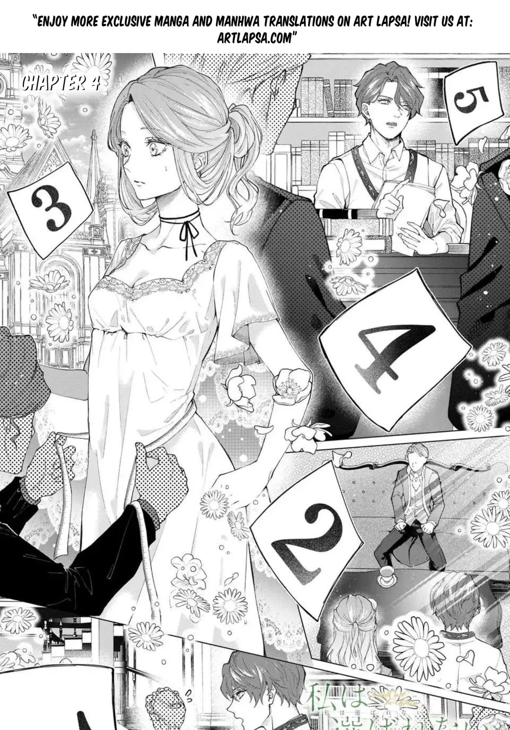 Watashi wa Erabarenai Chapter 4 page 3 - 