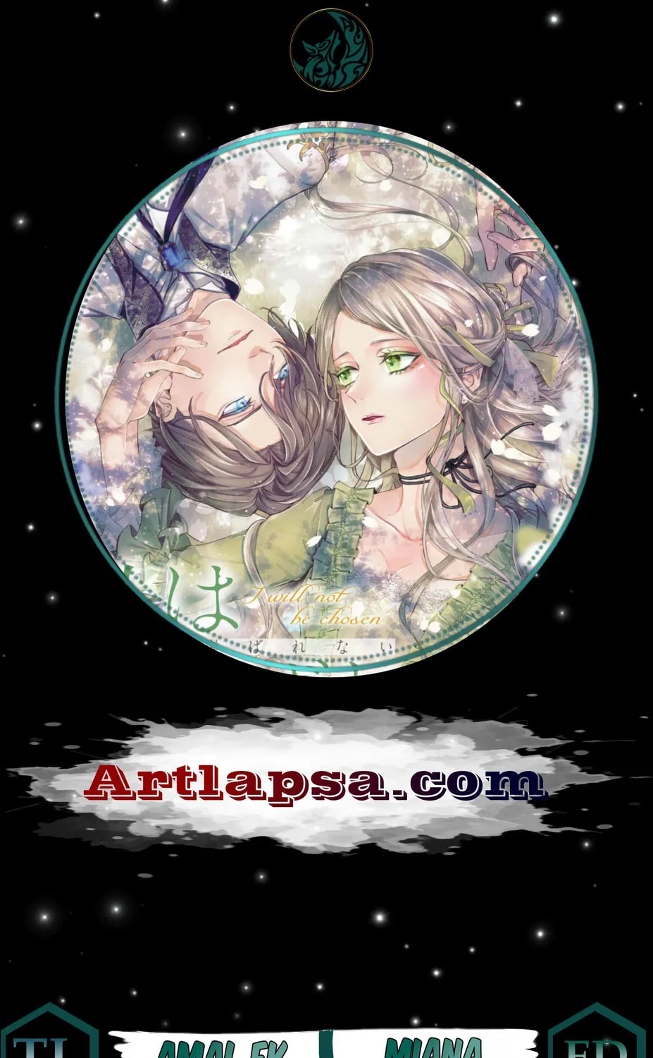 Watashi wa Erabarenai Chapter 5 page 1 - 