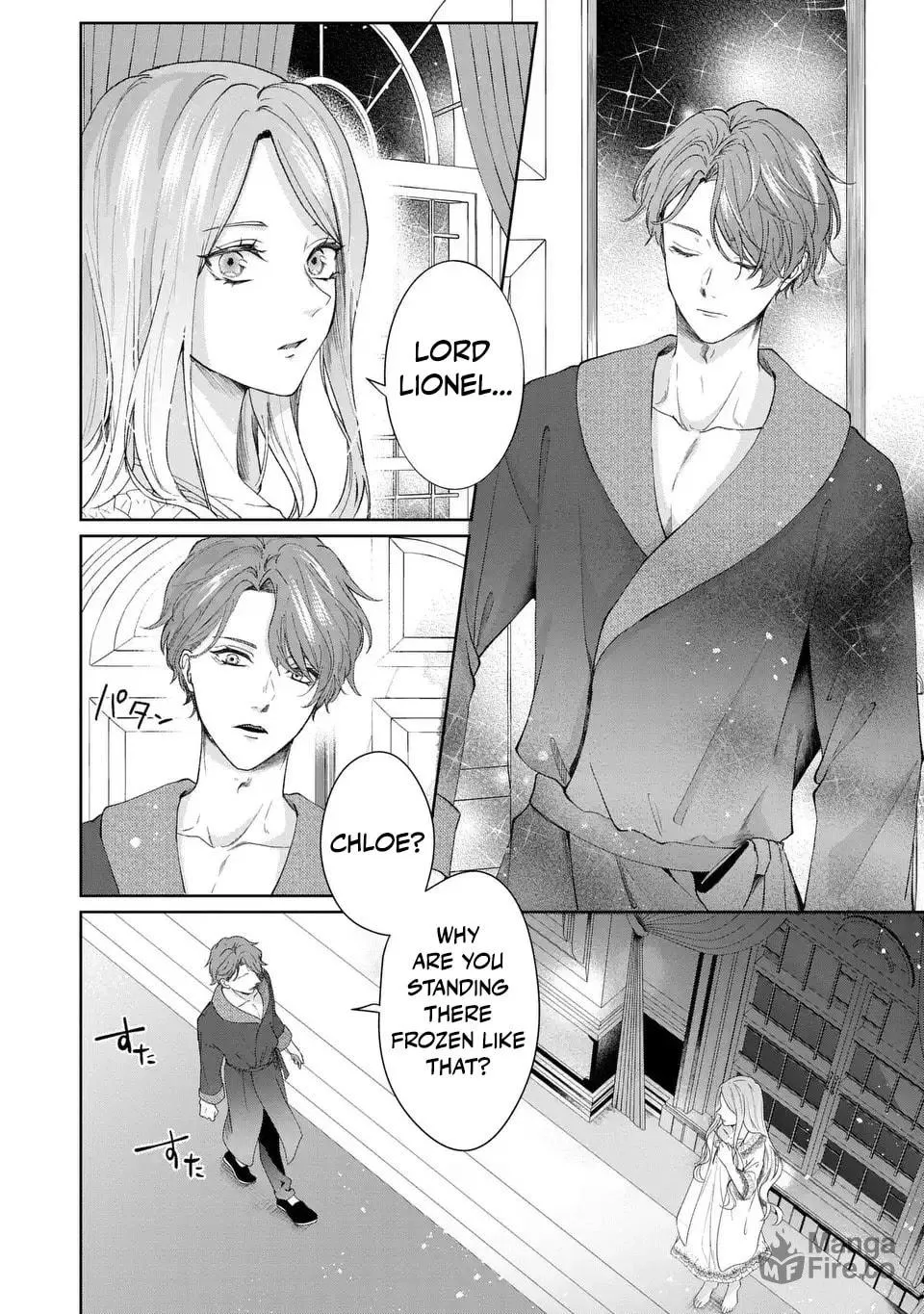 Watashi wa Erabarenai Chapter 5 page 16 - 