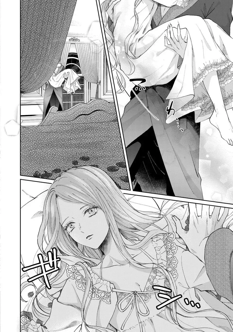 Watashi wa Erabarenai Chapter 5 page 18 - 