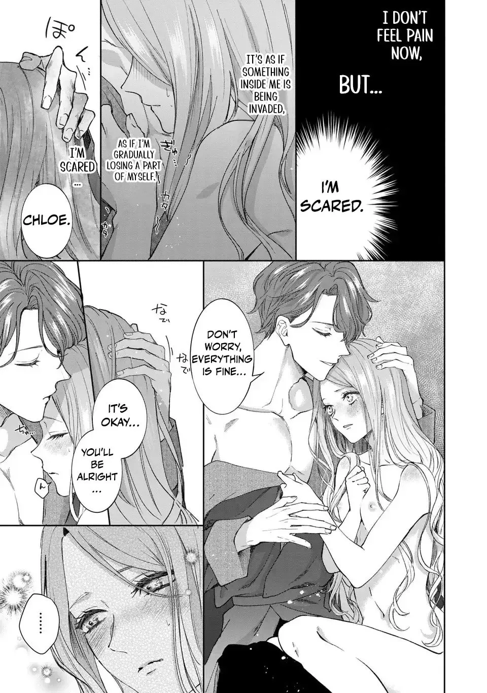 Watashi wa Erabarenai Chapter 5 page 23 - 