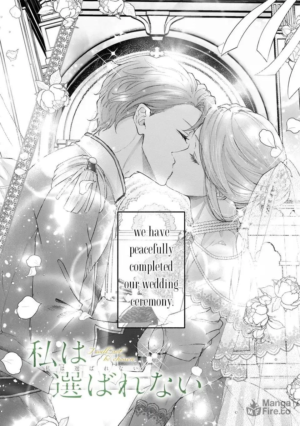 Watashi wa Erabarenai Chapter 5 page 4 - 