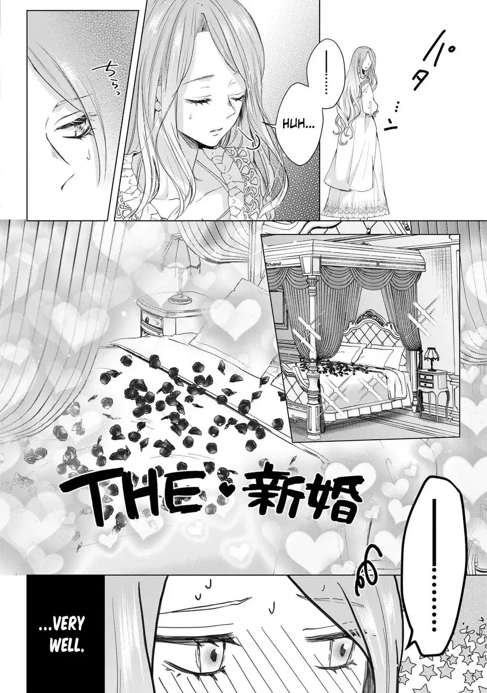 Watashi wa Erabarenai Chapter 5 page 8 - 