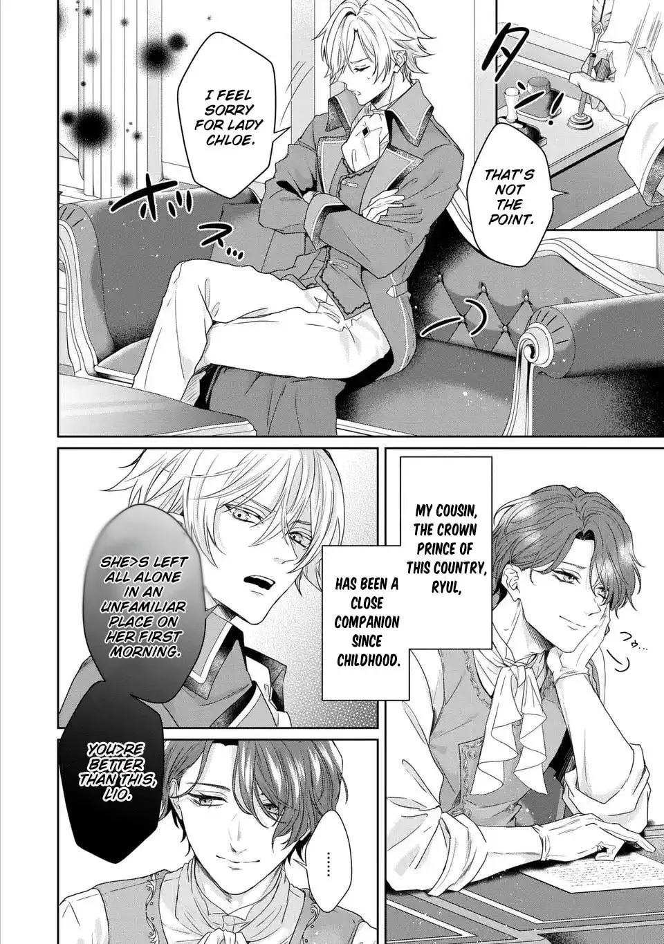 Watashi wa Erabarenai Chapter 6 page 12 - 