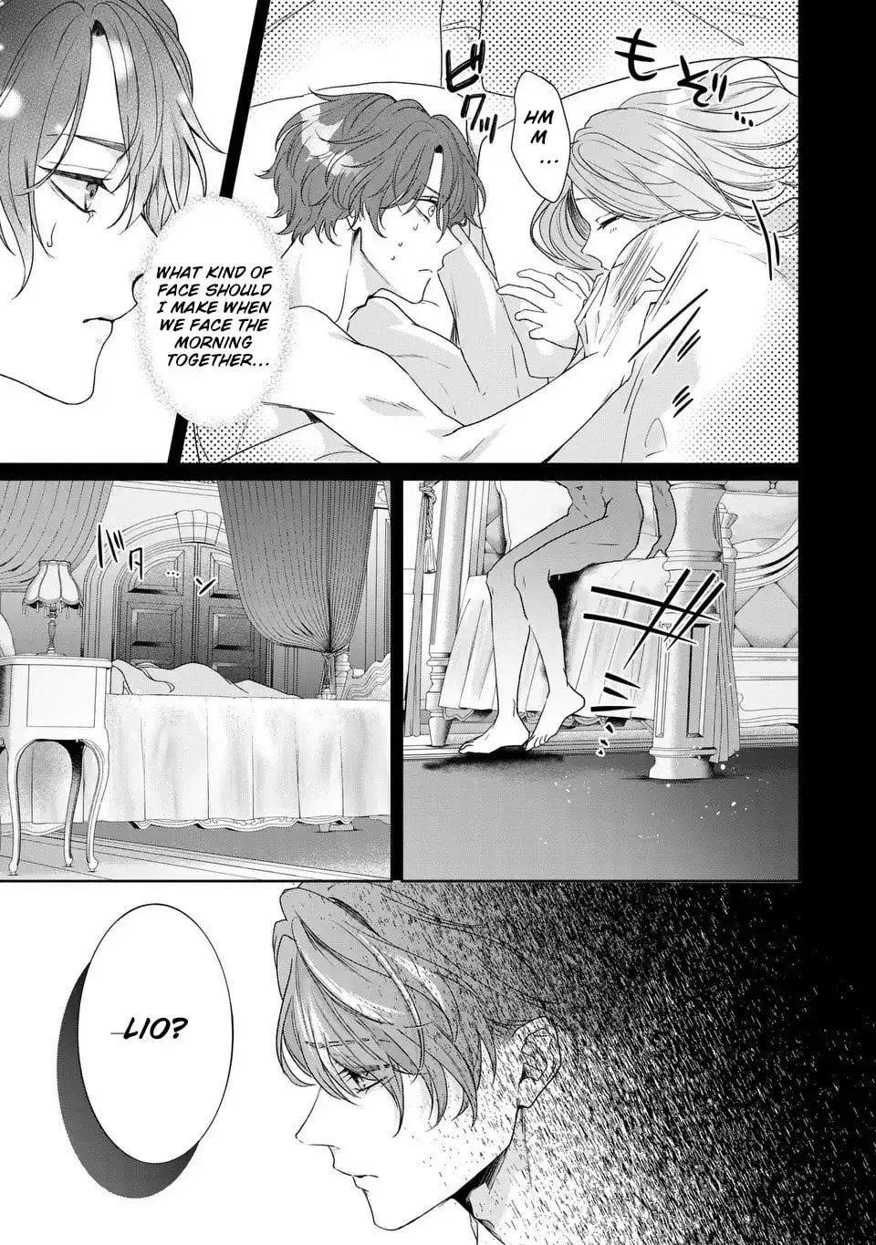 Watashi wa Erabarenai Chapter 6 page 17 - 