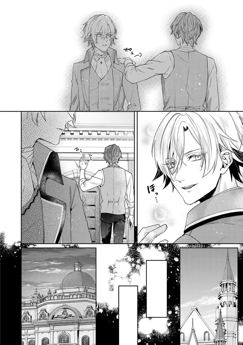 Watashi wa Erabarenai Chapter 6 page 32 - 