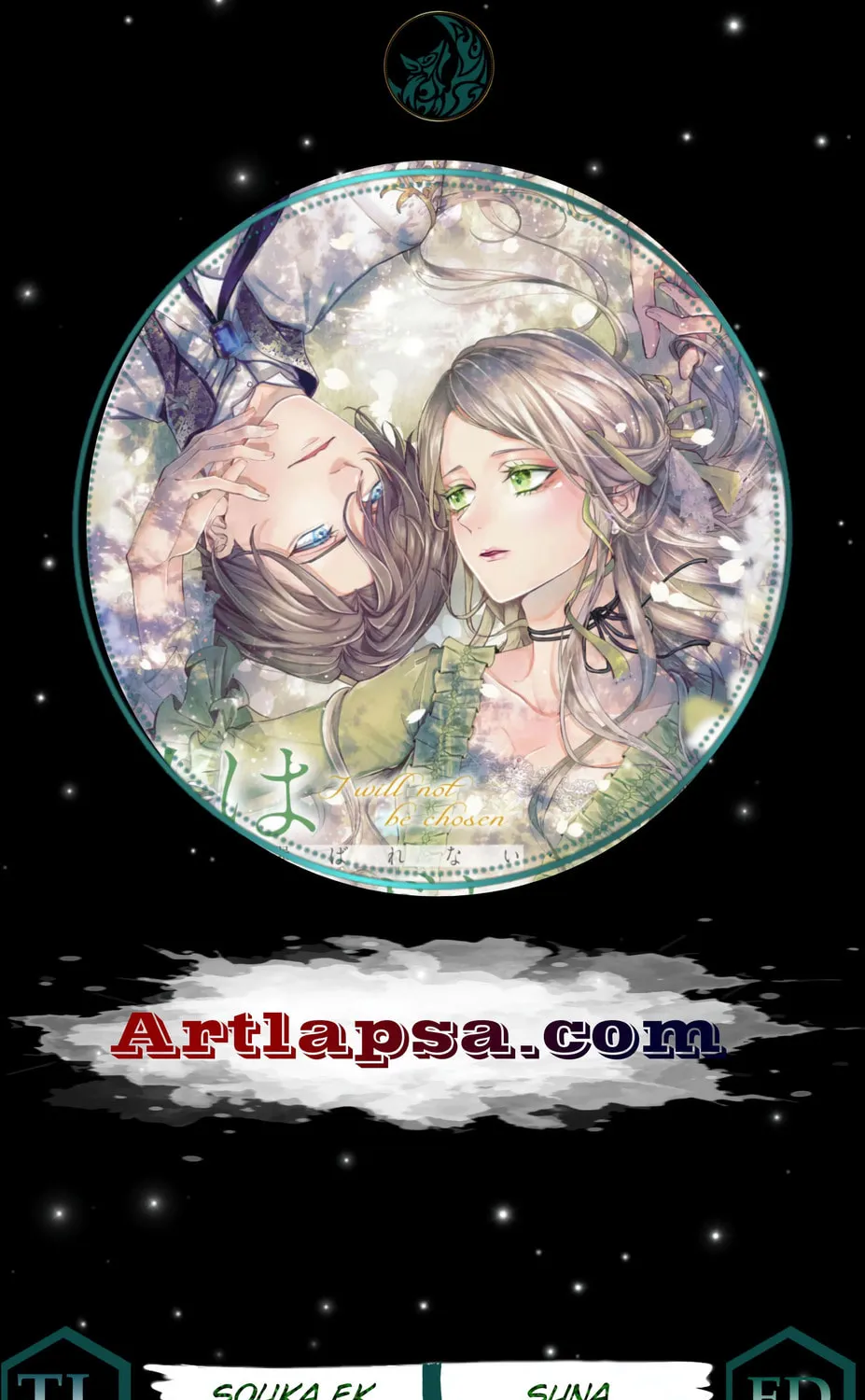 Watashi wa Erabarenai Chapter 7 page 1 - 