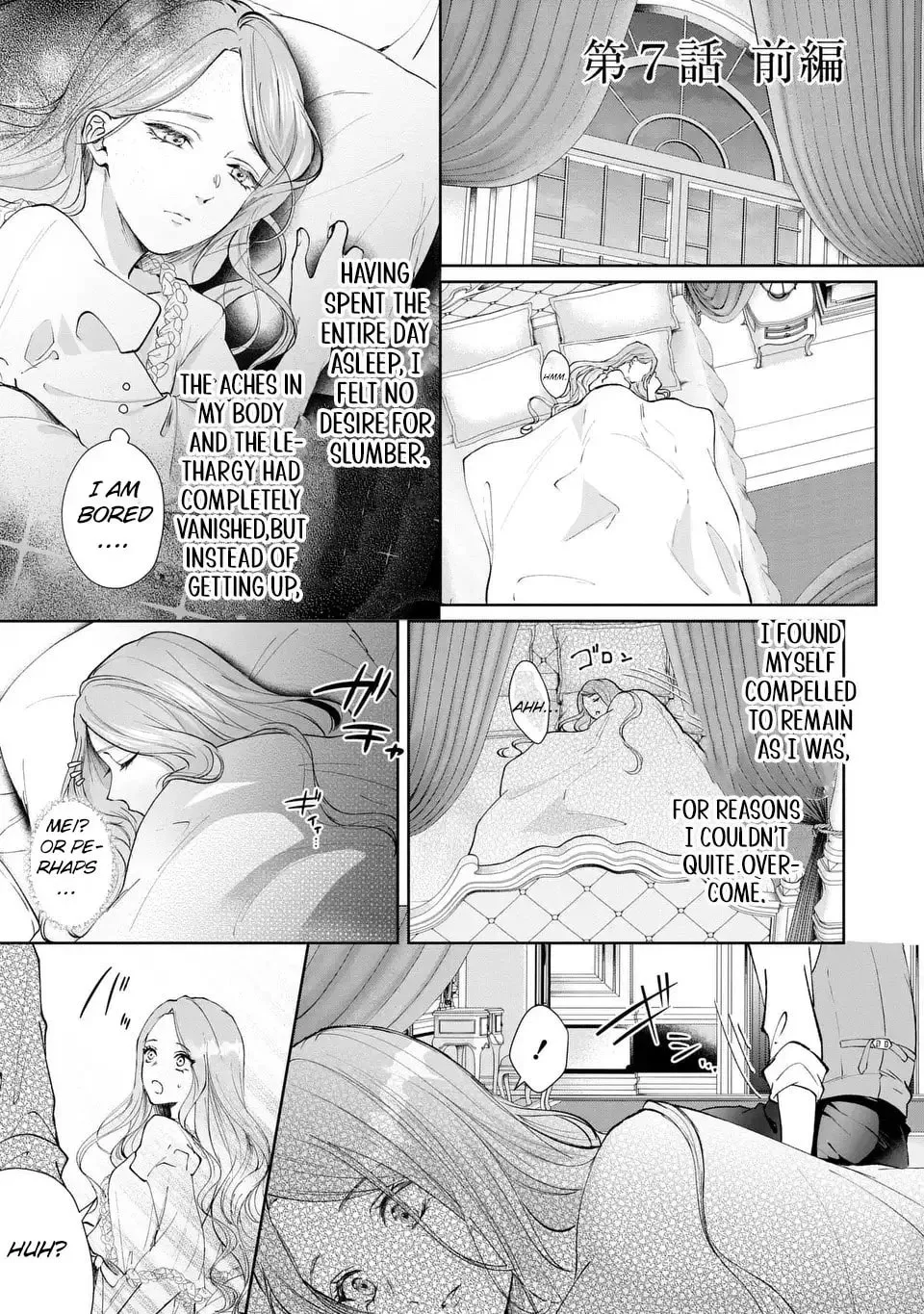 Watashi wa Erabarenai Chapter 7 page 3 - 