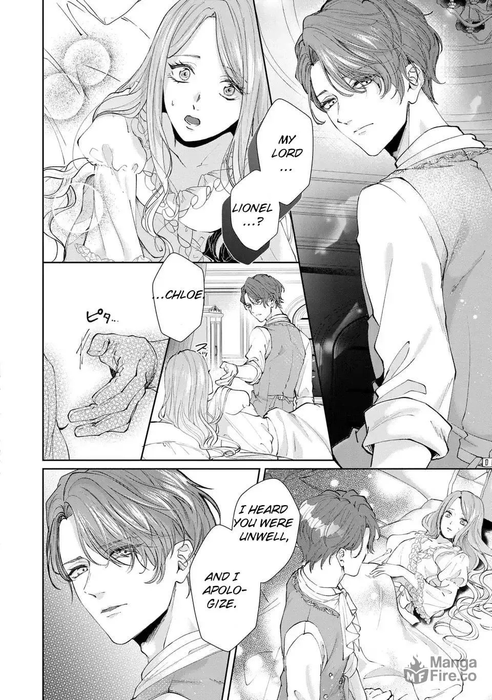 Watashi wa Erabarenai Chapter 7 page 4 - 