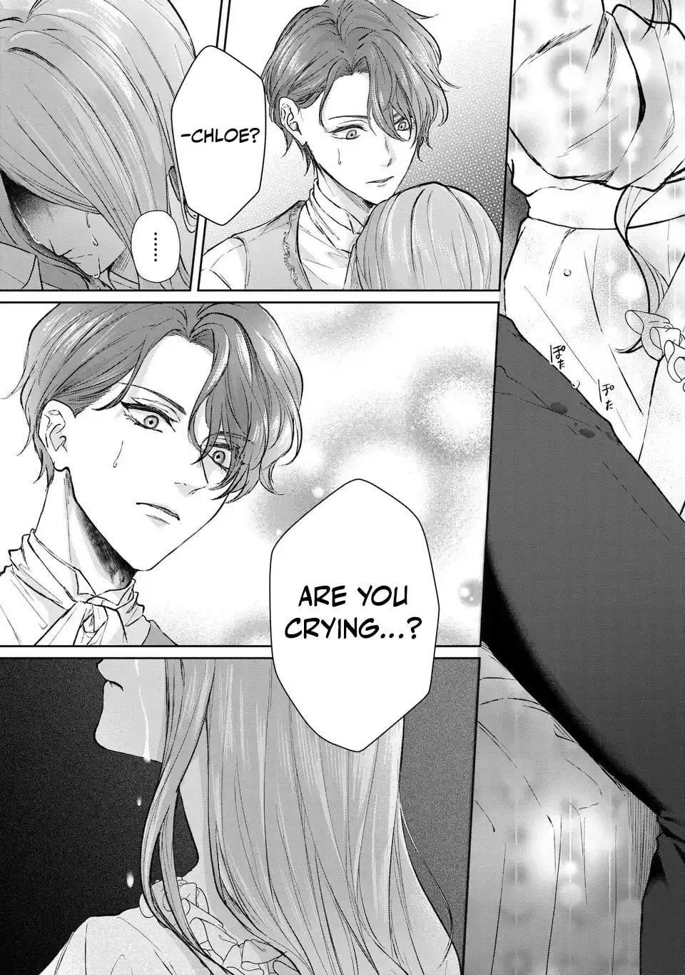 Watashi wa Erabarenai Chapter 8 page 1 - 