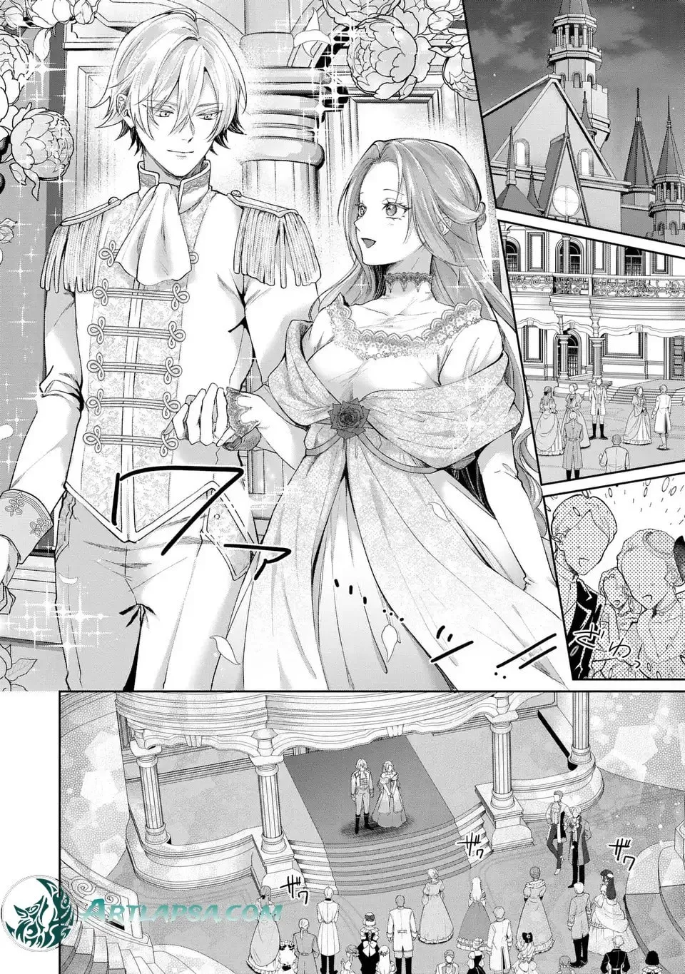 Watashi wa Erabarenai Chapter 8 page 17 - 