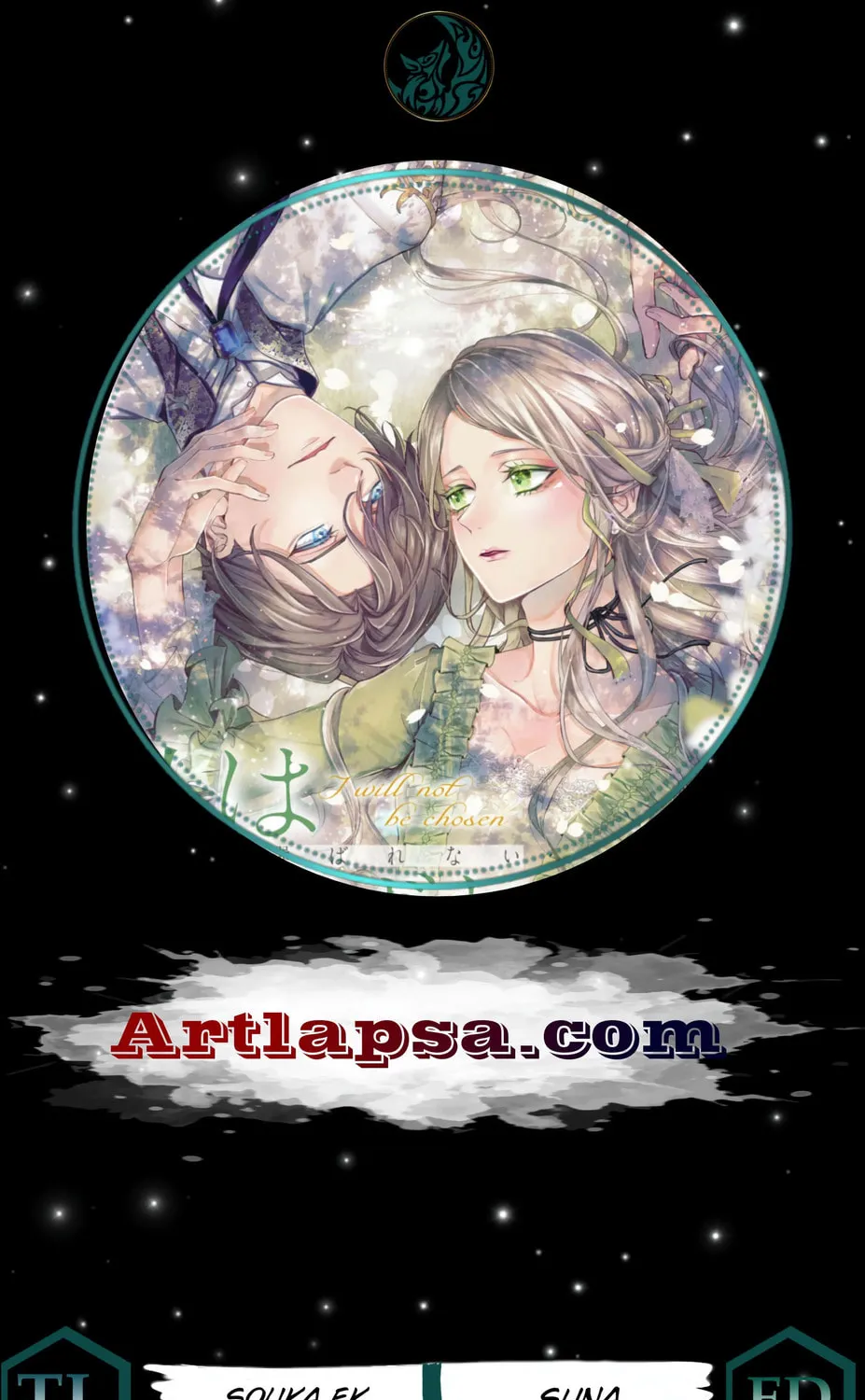 Watashi wa Erabarenai Chapter 9 page 1 - 