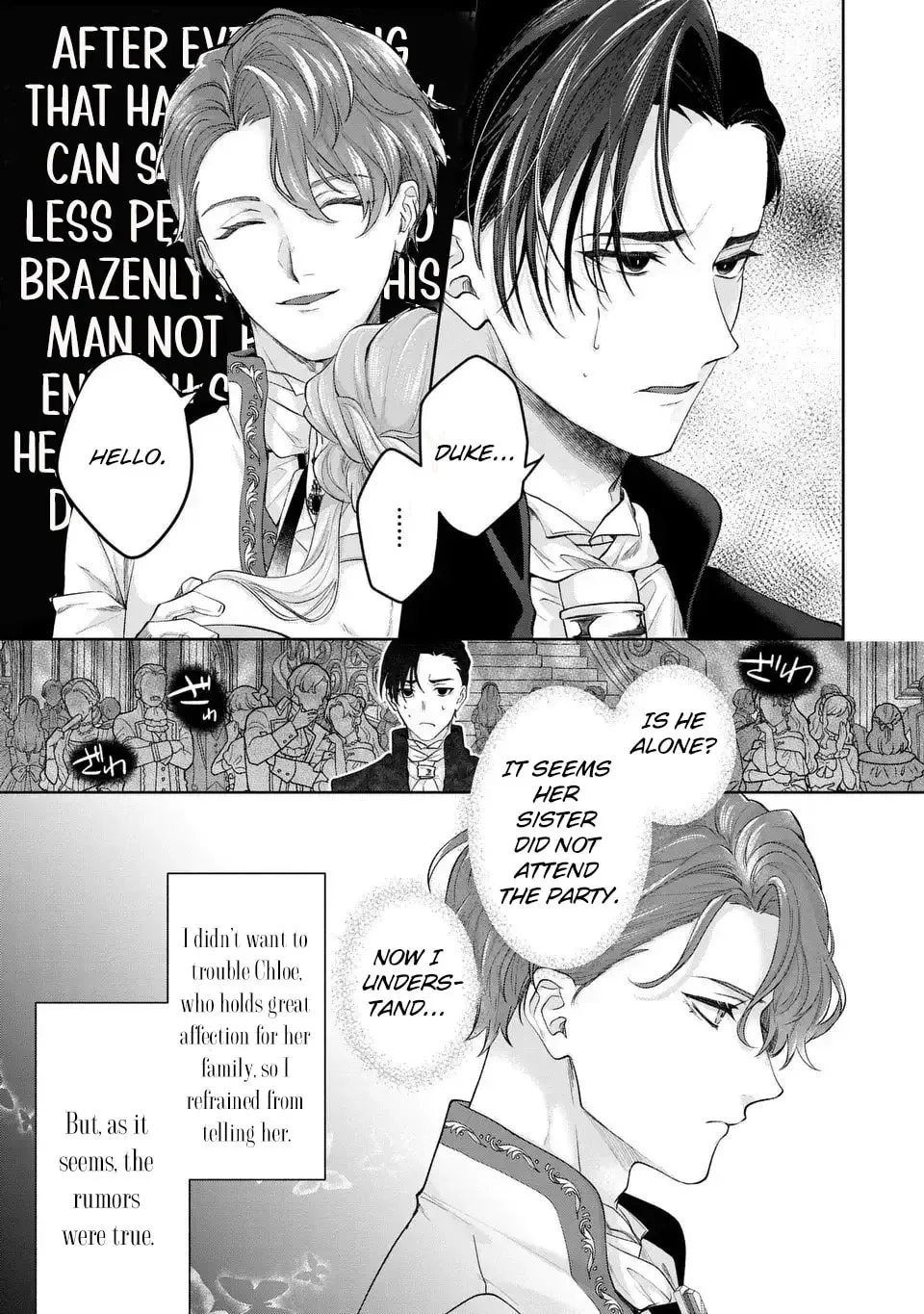 Watashi wa Erabarenai Chapter 9 page 15 - 