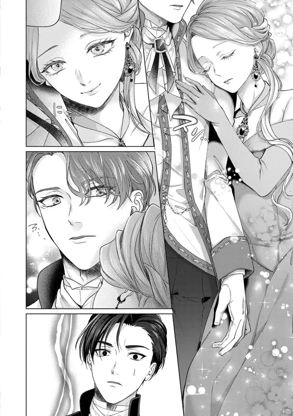 Watashi wa Erabarenai Chapter 9 page 18 - 