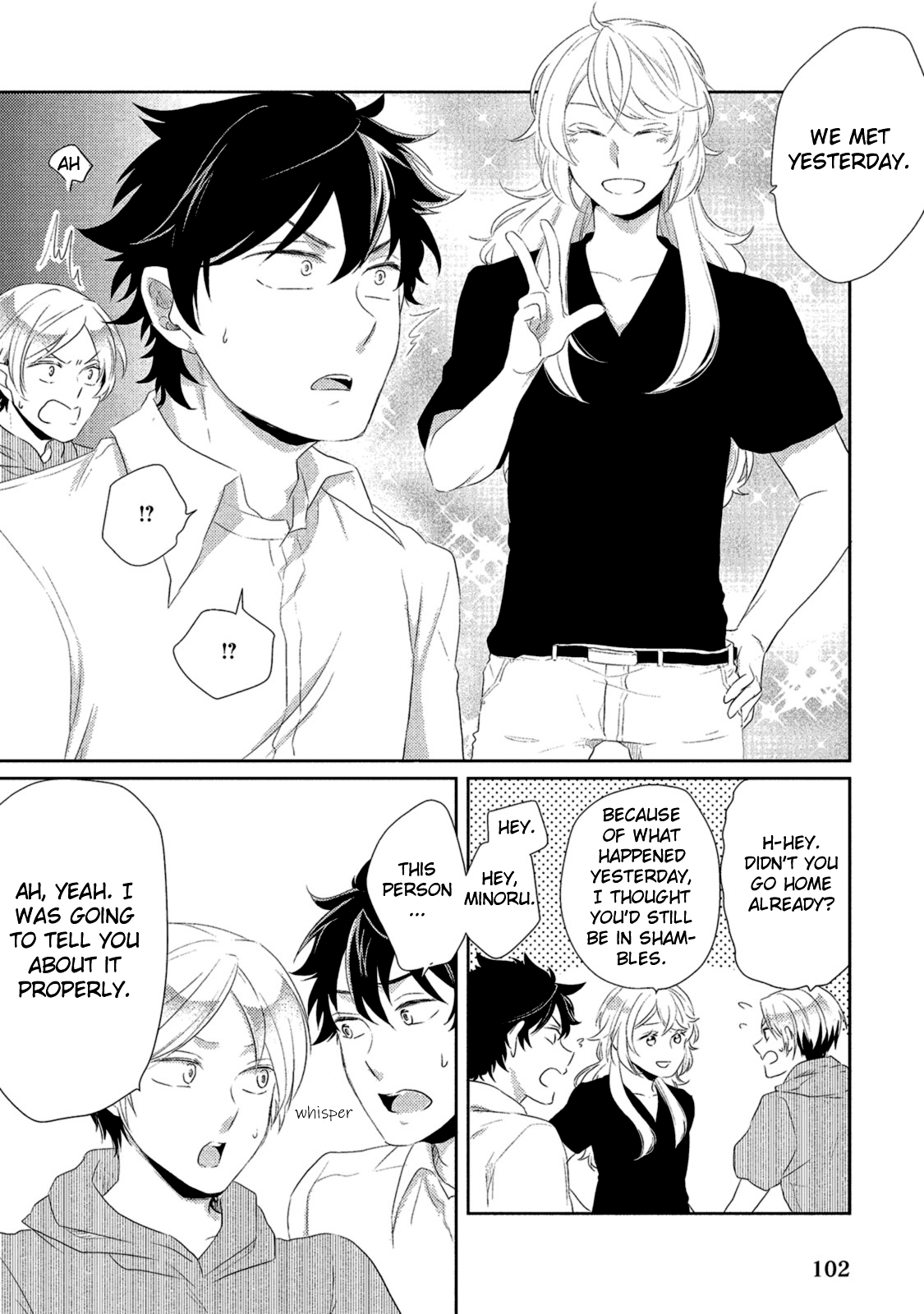 Watashi wo Misete, Ore wo Mite Chapter 3 page 32 - 