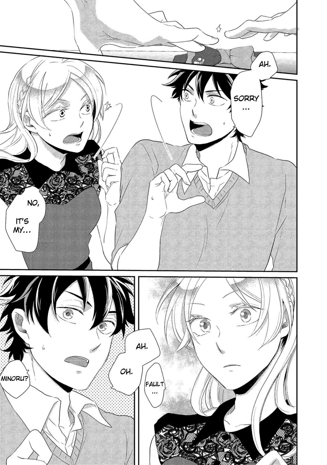 Watashi wo Misete, Ore wo Mite Chapter 3 page 7 - 