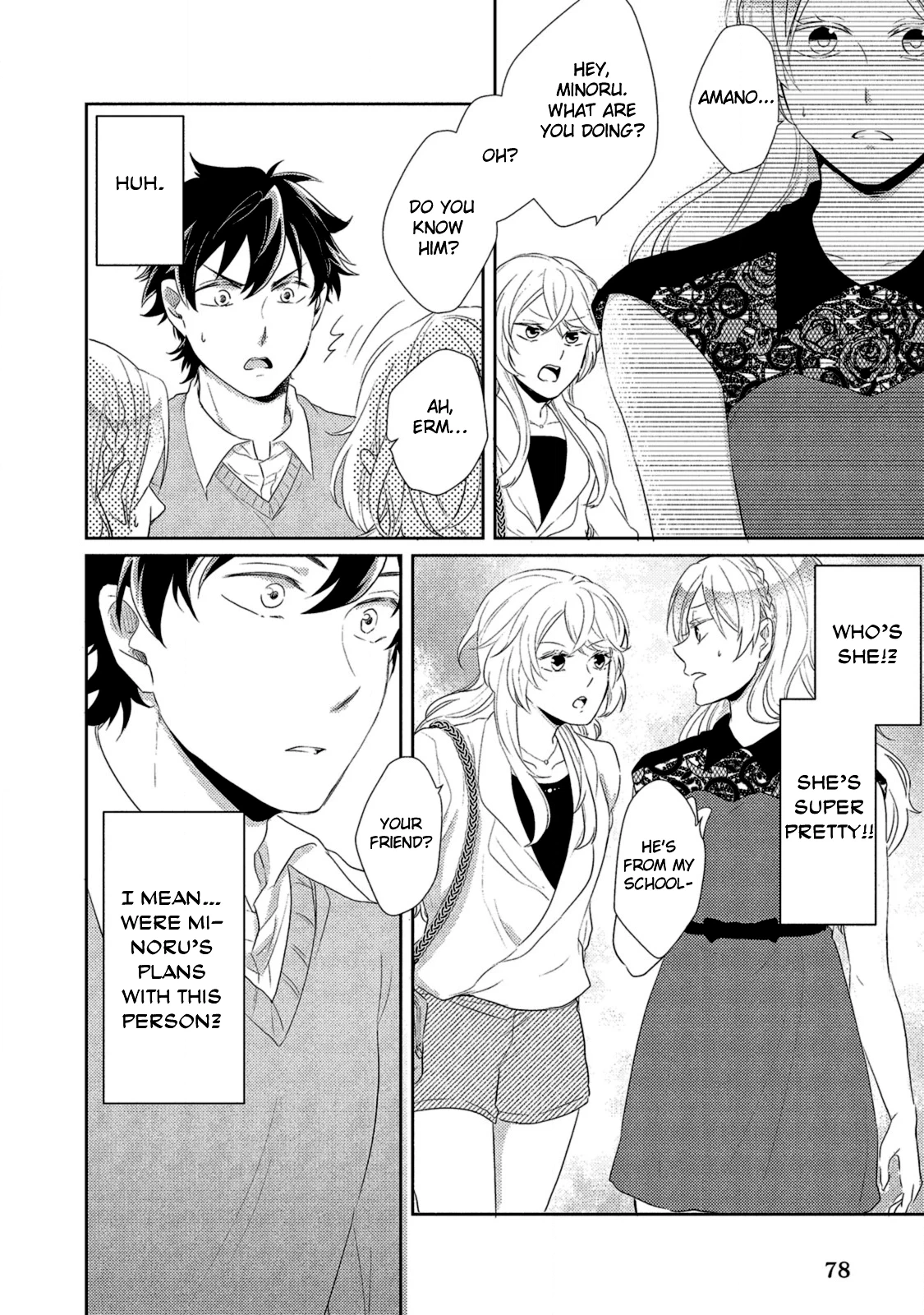 Watashi wo Misete, Ore wo Mite Chapter 3 page 8 - 