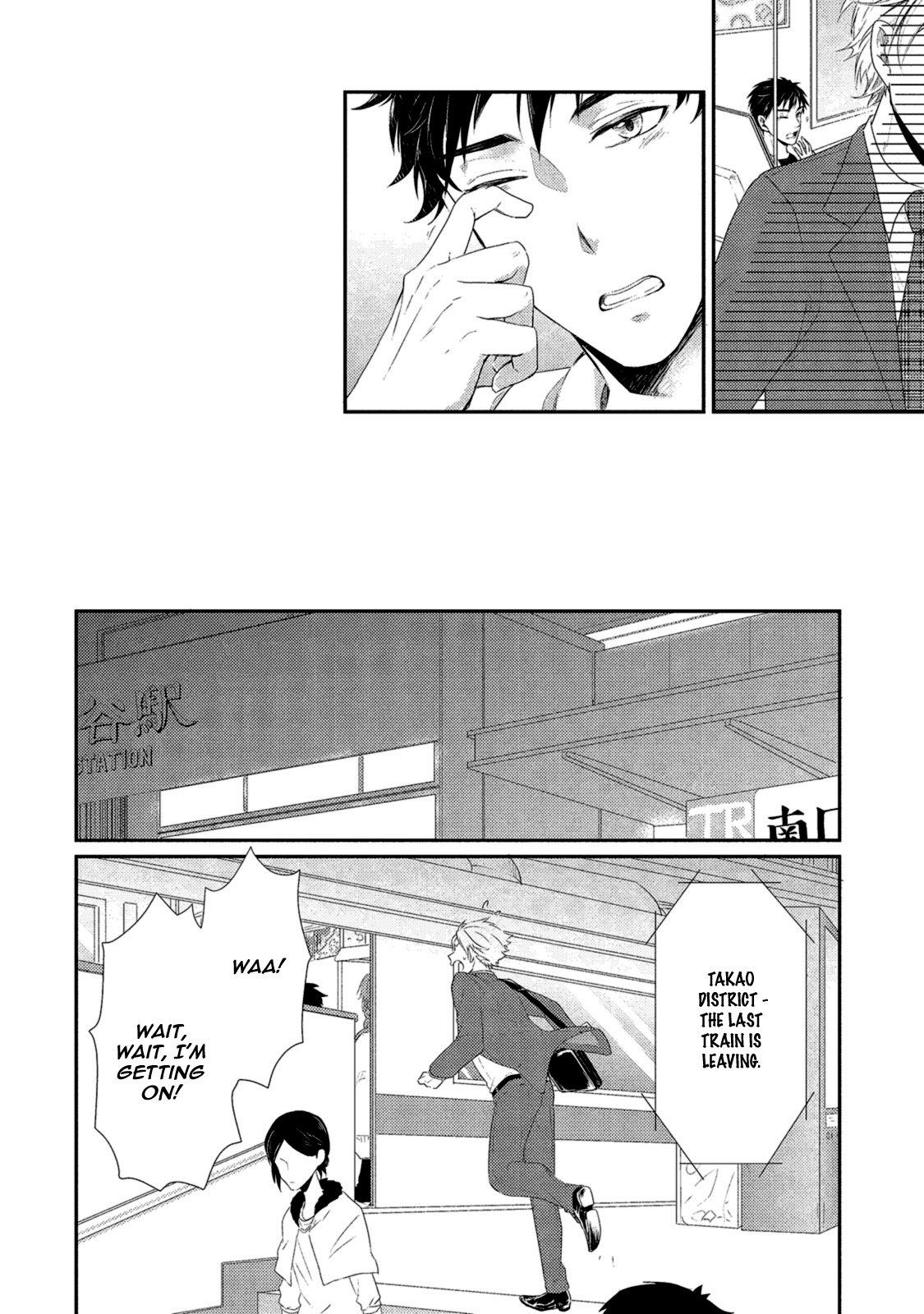 Watashi wo Misete, Ore wo Mite Chapter 4 page 11 - 