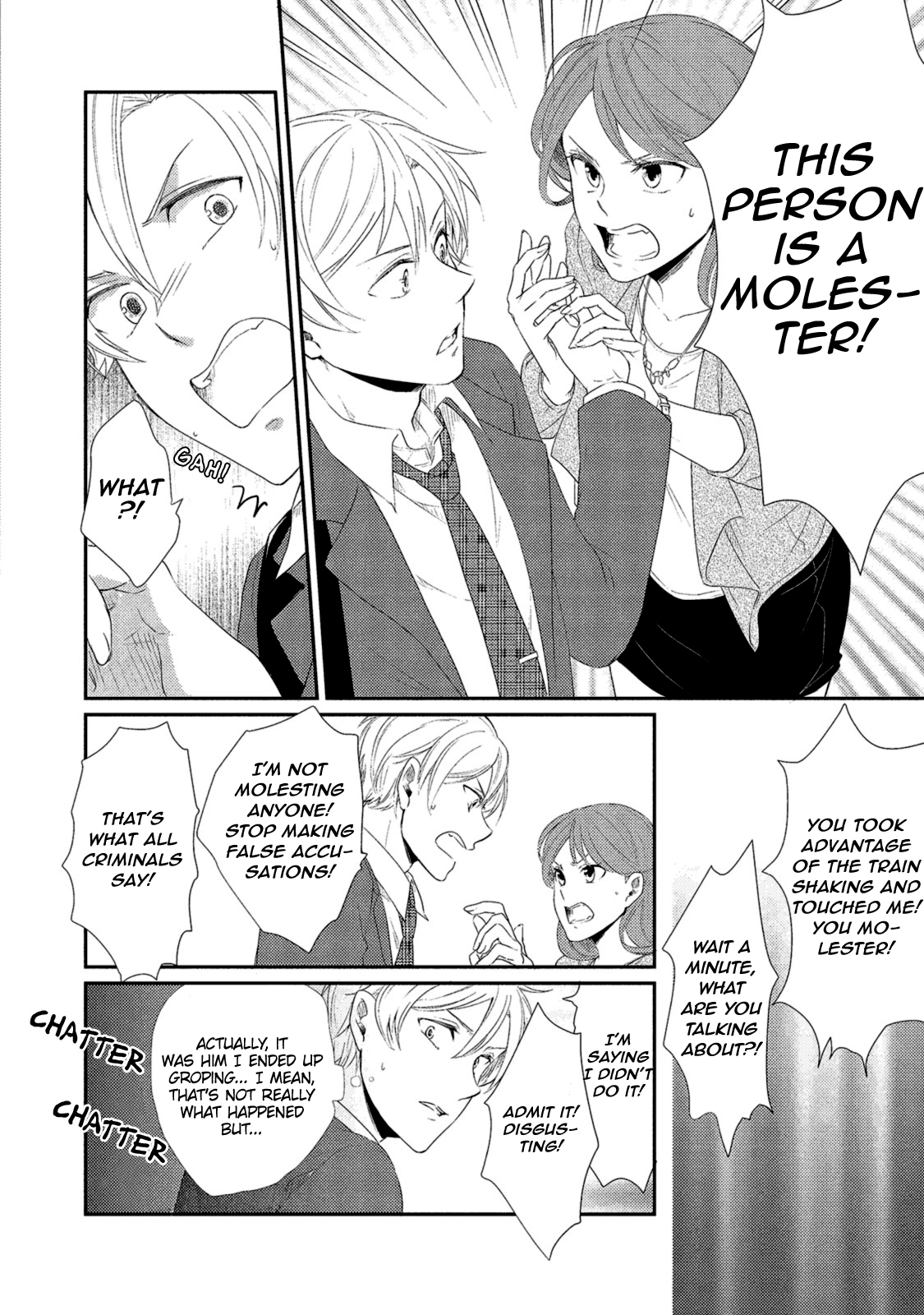 Watashi wo Misete, Ore wo Mite Chapter 4 page 16 - 