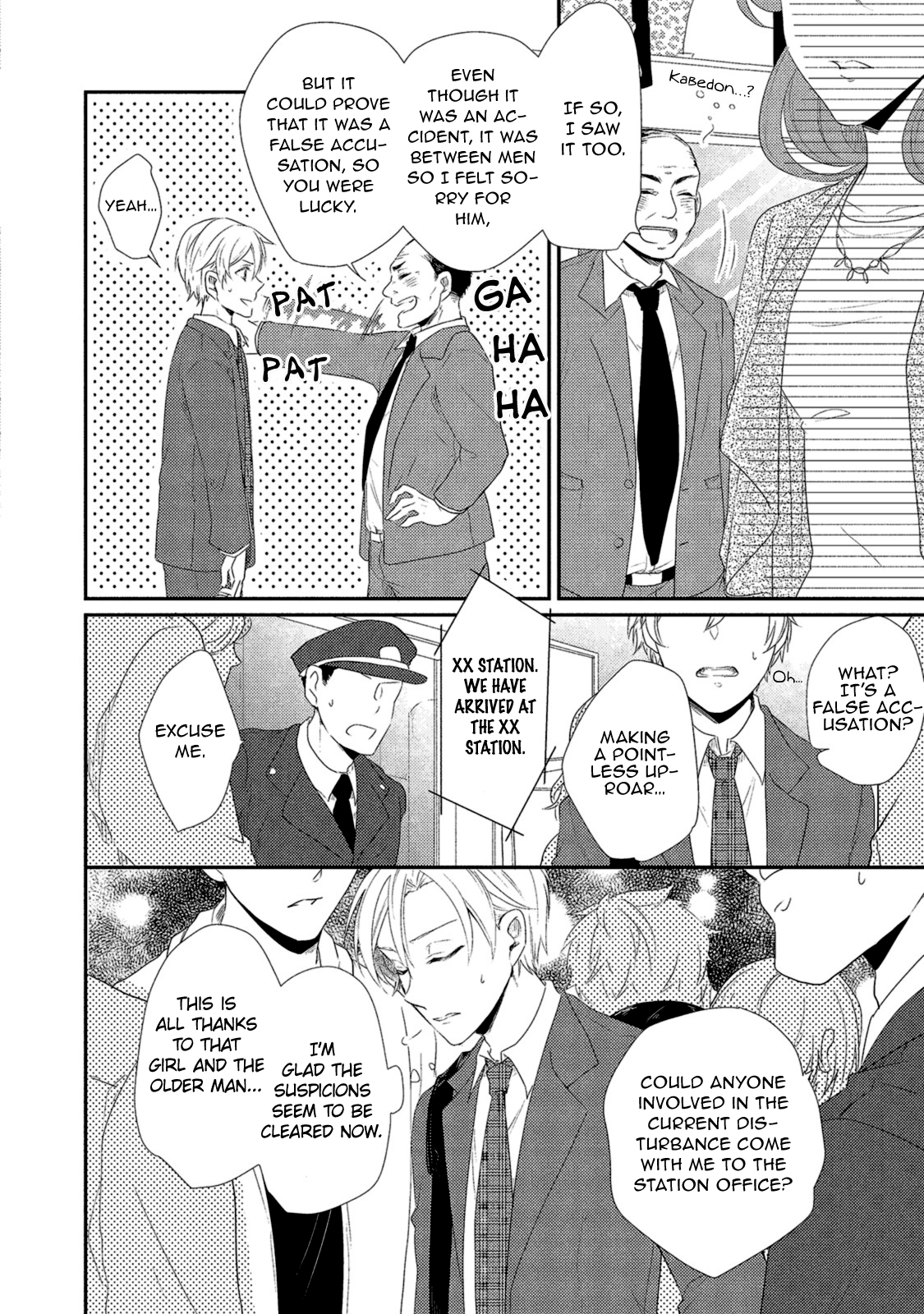 Watashi wo Misete, Ore wo Mite Chapter 4 page 22 - 