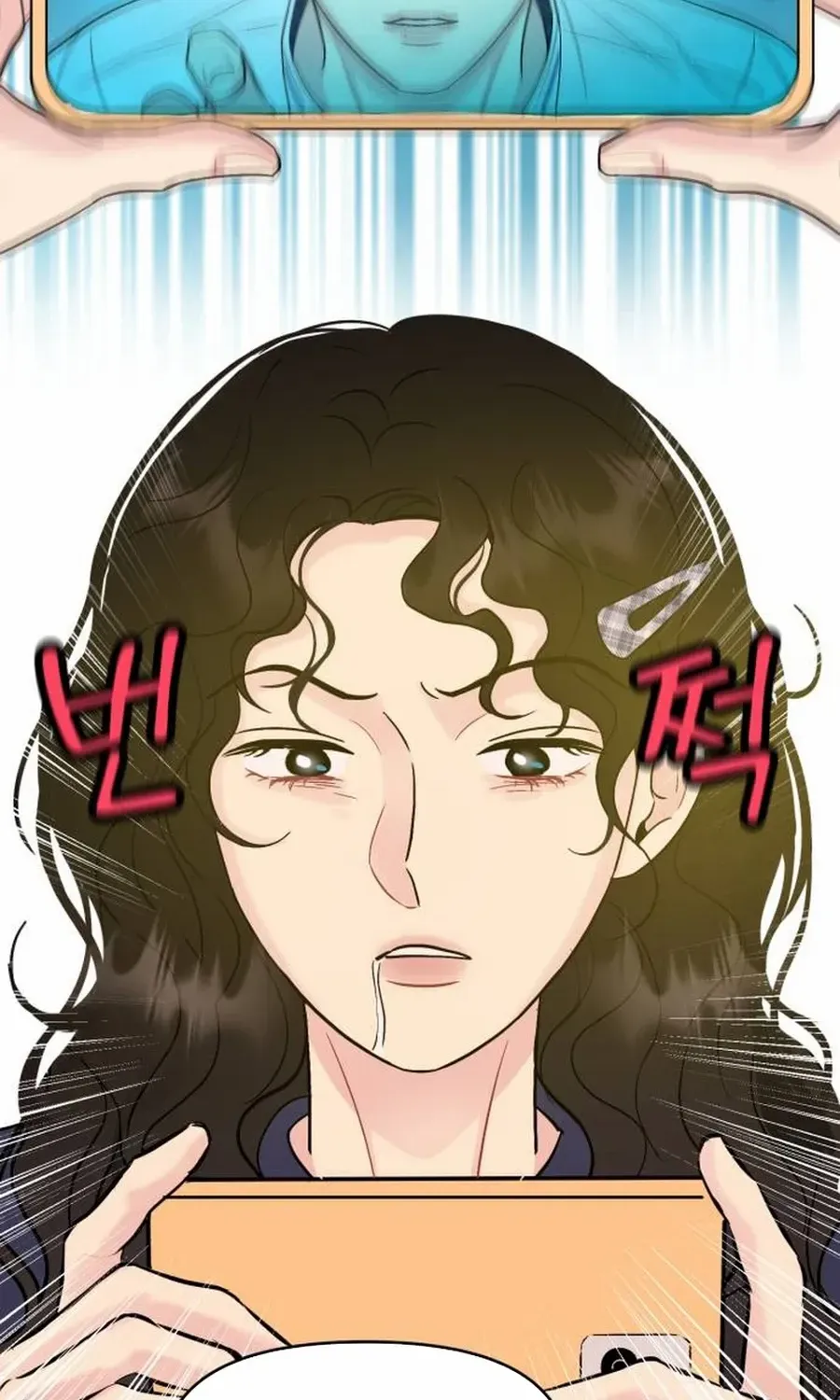 Watch Out For Look-alikes Chapter 1 page 18 - 