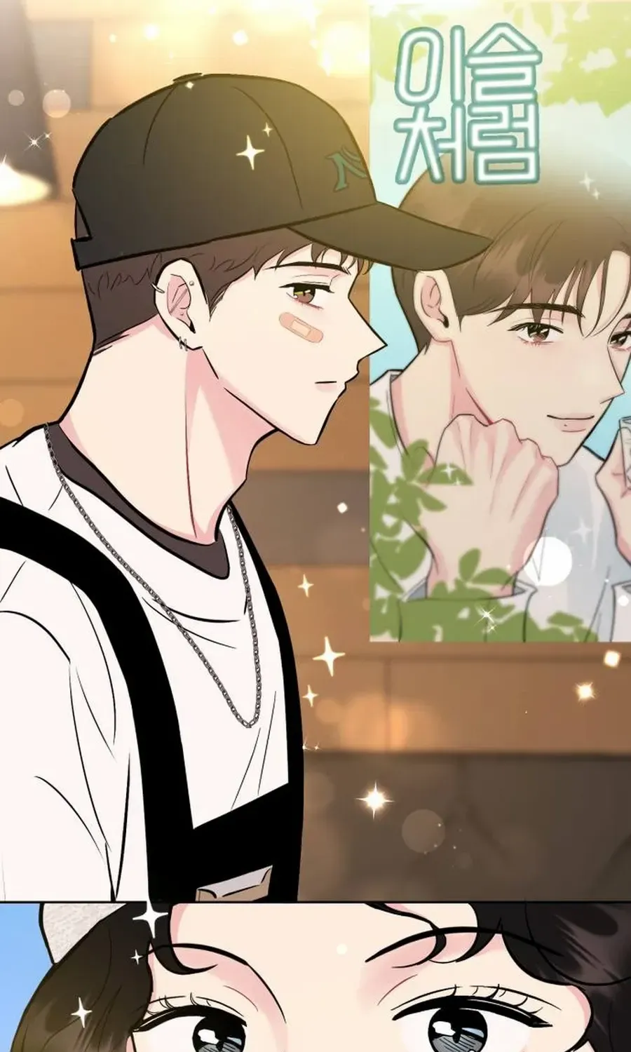 Watch Out For Look-alikes Chapter 1 page 71 - 