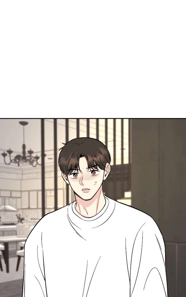 Watch Out For Look-alikes Chapter 17 page 4 - 