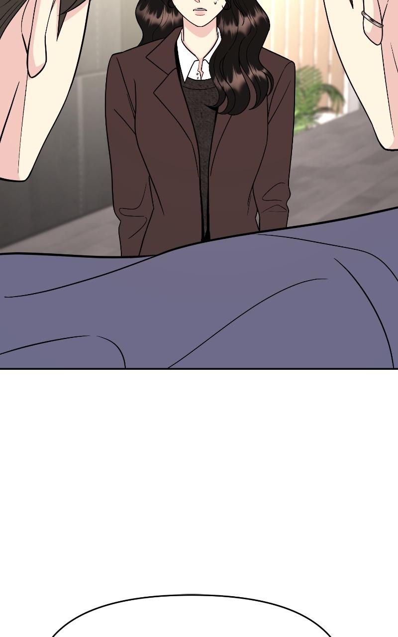 Watch Out For Look-alikes Chapter 18 page 6 - 