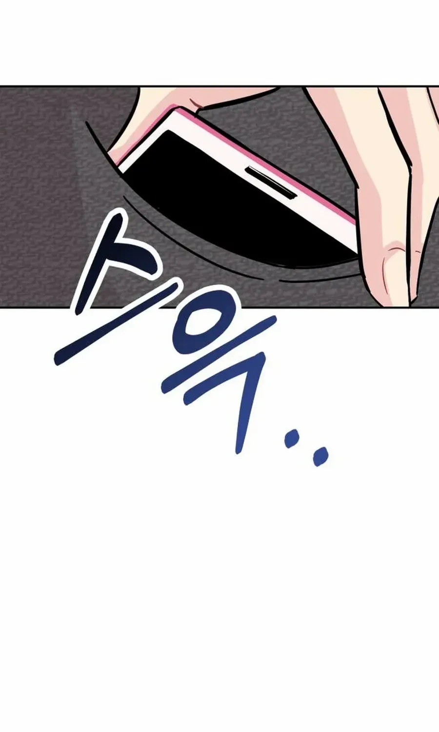 Watch Out For Look-alikes Chapter 2 page 14 - 