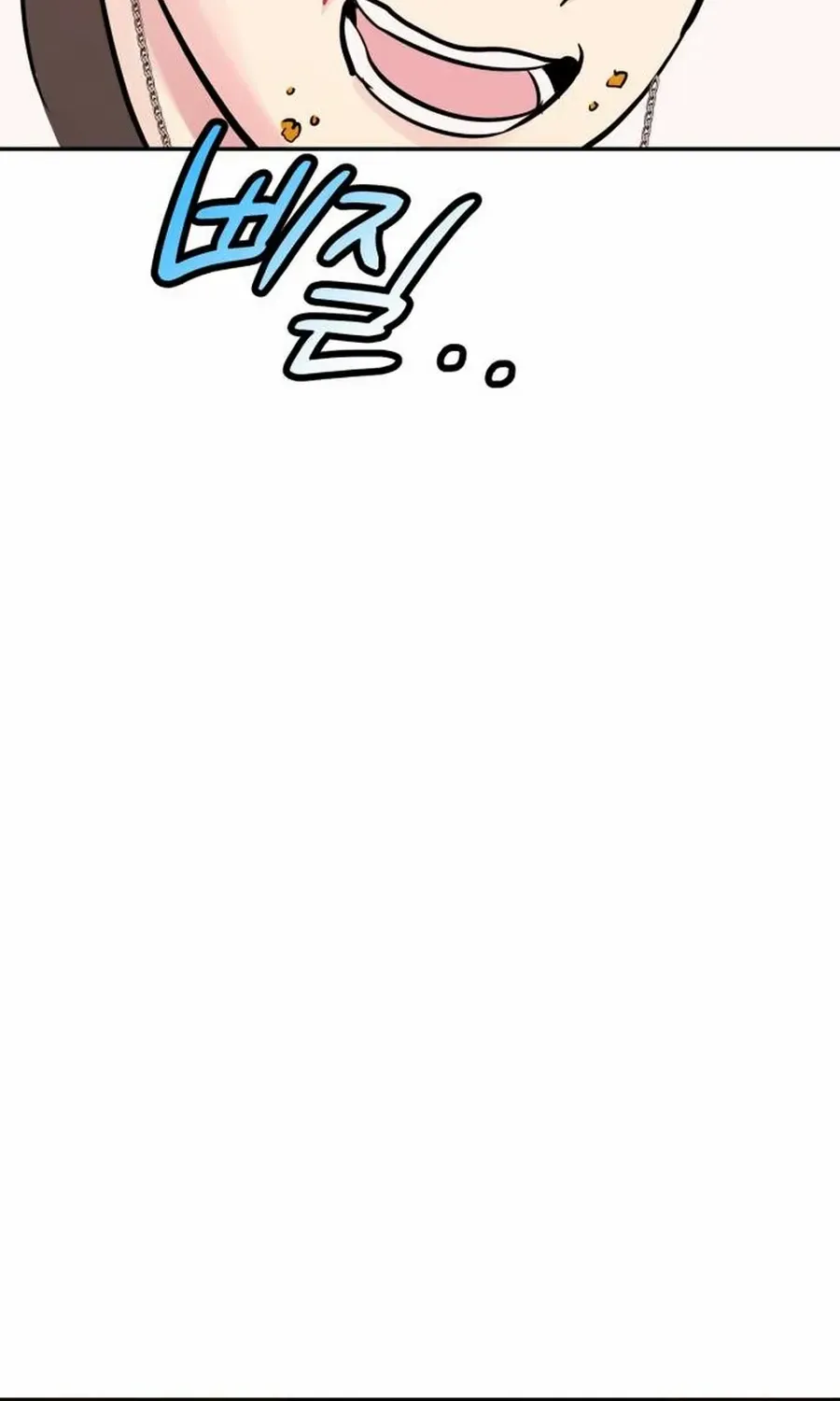 Watch Out For Look-alikes Chapter 2 page 6 - 