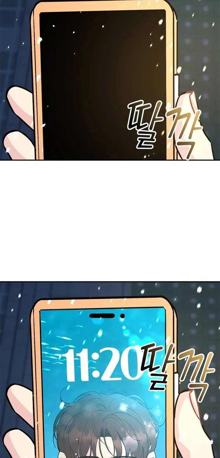 Watch Out For Look-alikes Chapter 3 page 27 - 