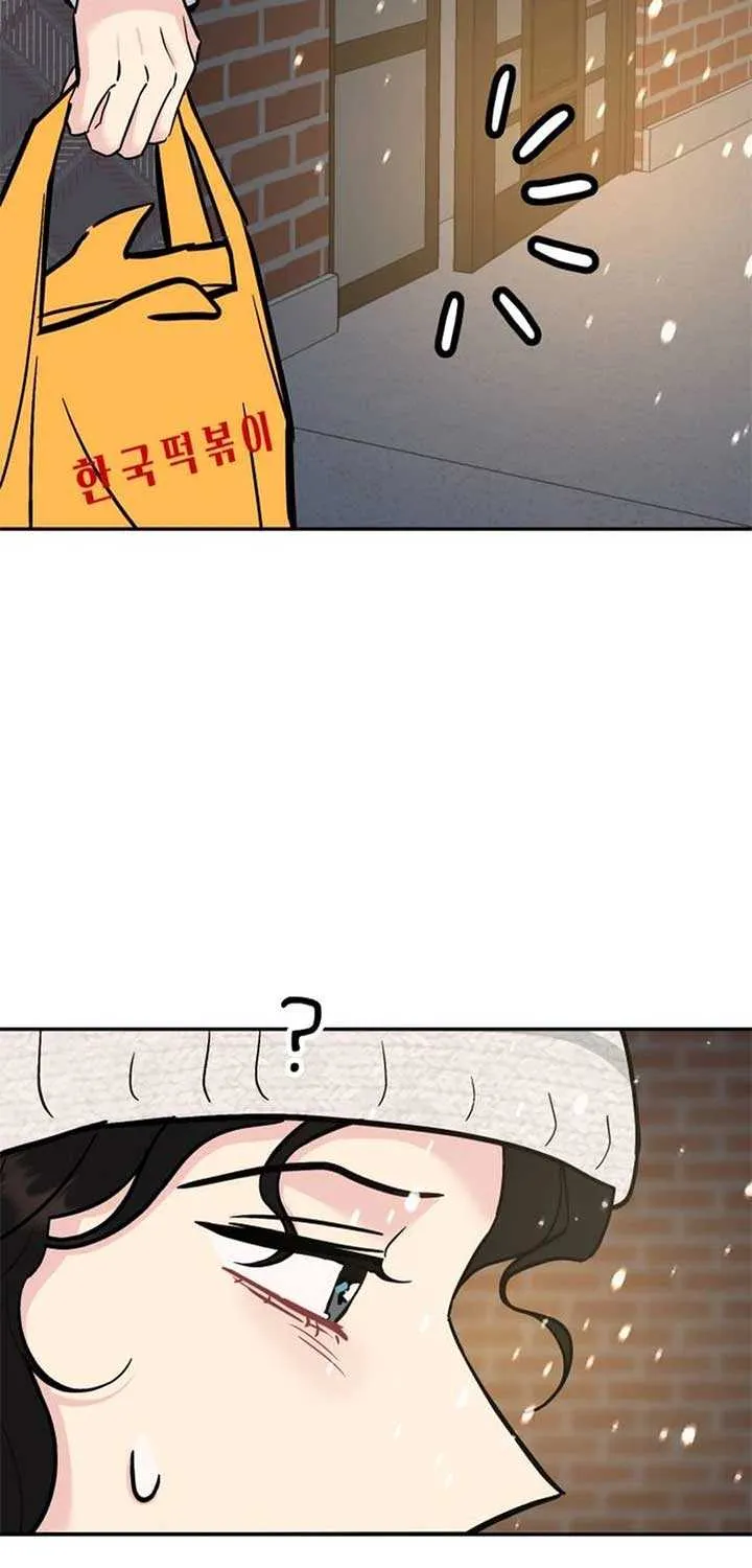 Watch Out For Look-alikes Chapter 3 page 47 - 