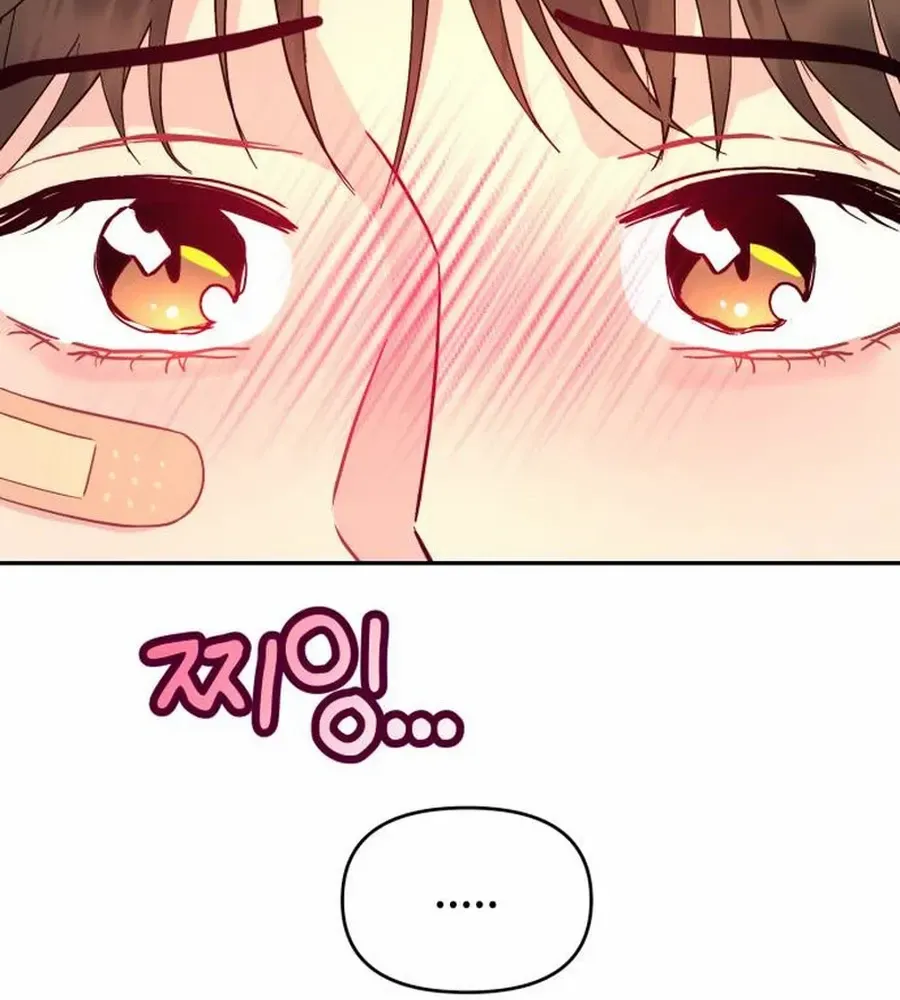 Watch Out For Look-alikes Chapter 5 page 105 - 
