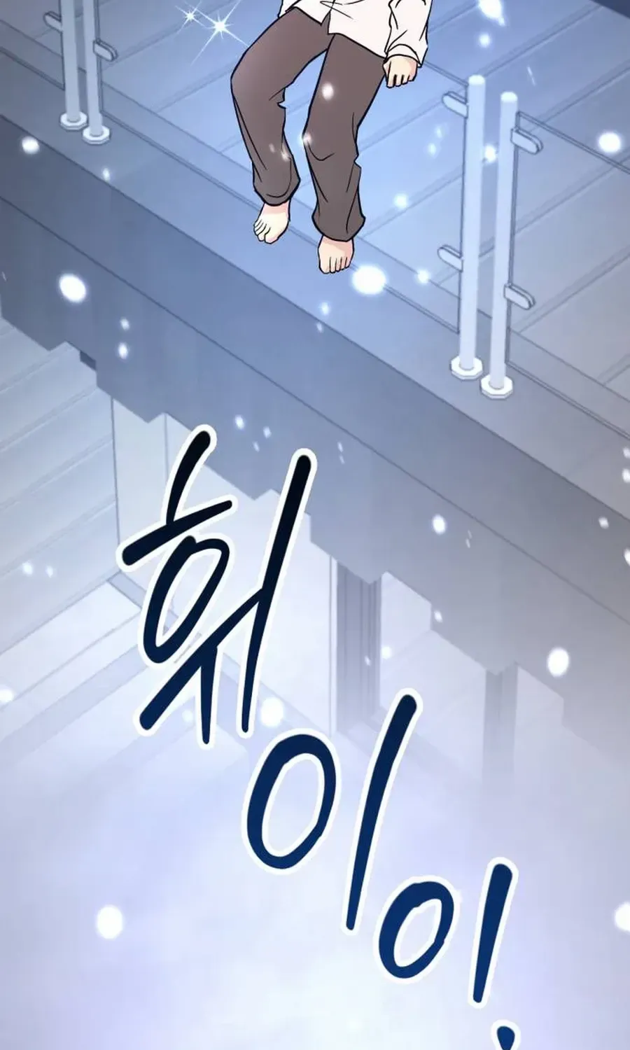 Watch Out For Look-alikes Chapter 5 page 138 - 