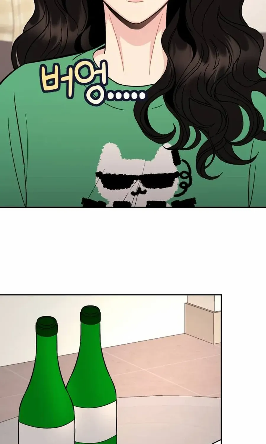Watch Out For Look-alikes Chapter 5 page 86 - 