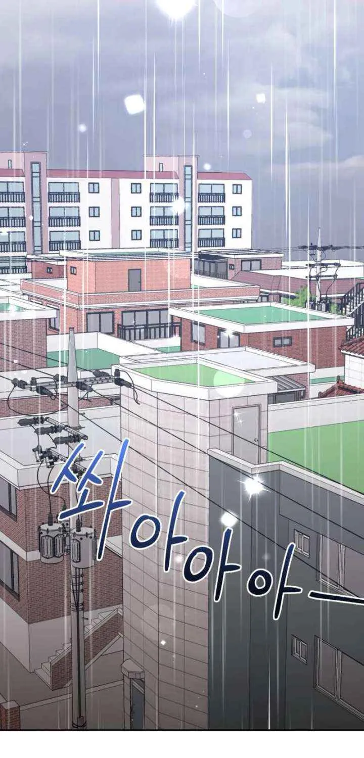 Watch Out For Look-alikes Chapter 6 page 105 - 